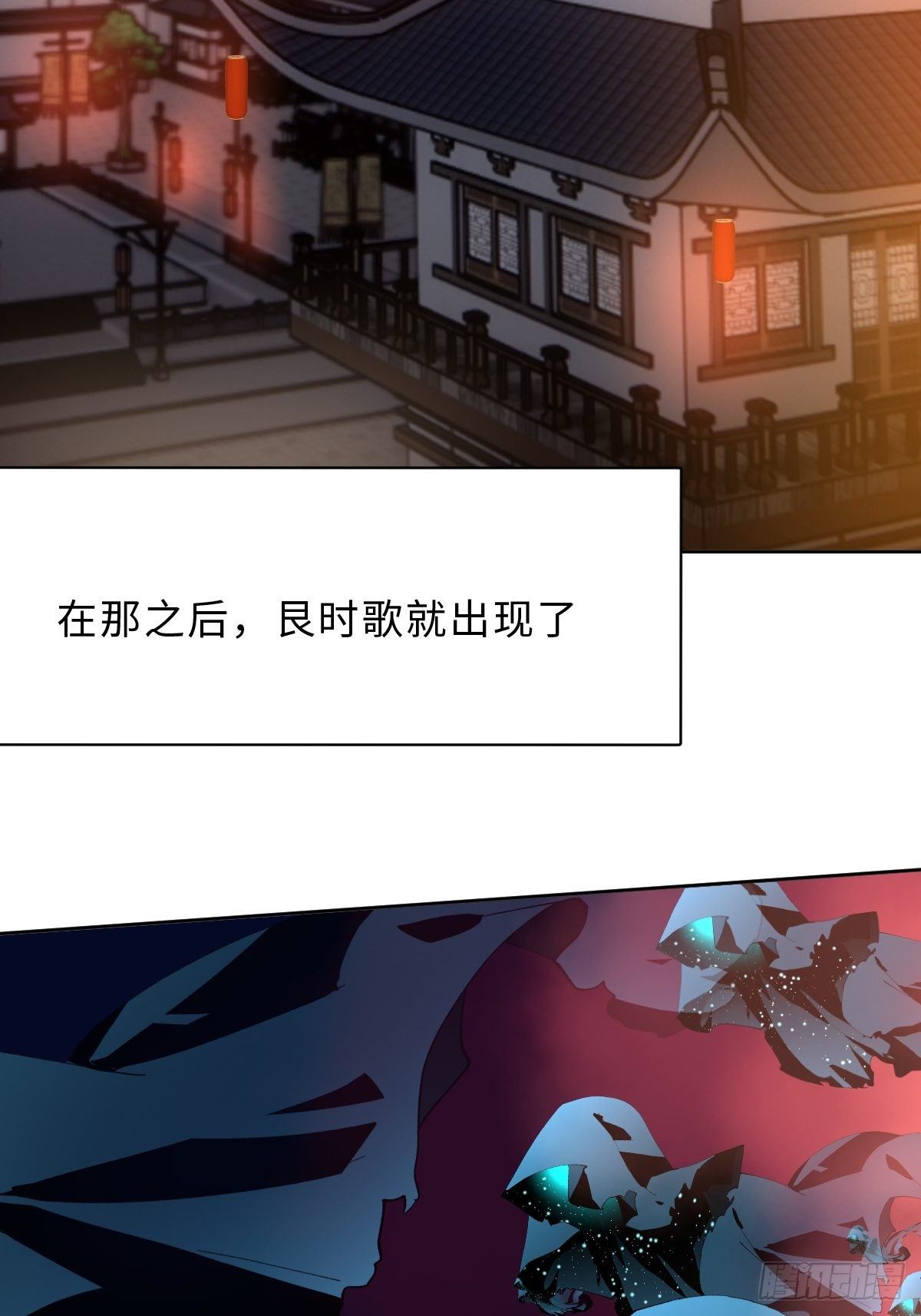 三十八话 不会爱上你(1/2)-第41话