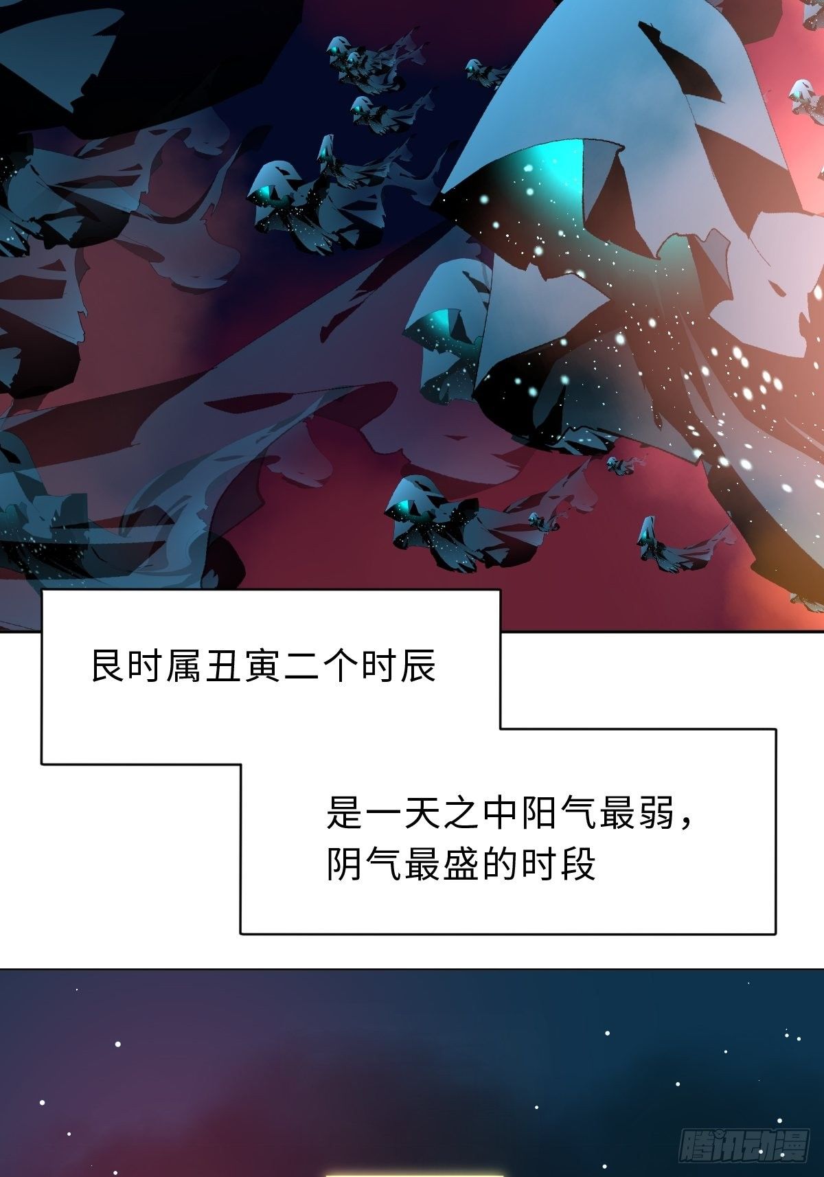 三十八话 不会爱上你(1/2)-第41话
