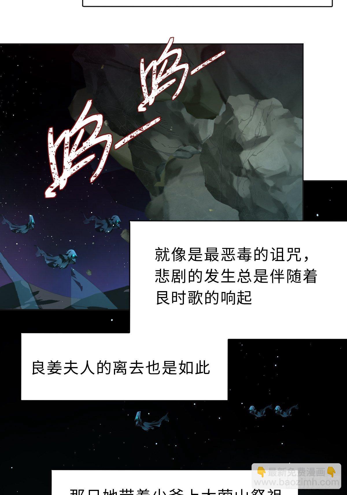 三十八话 不会爱上你(1/2)-第41话