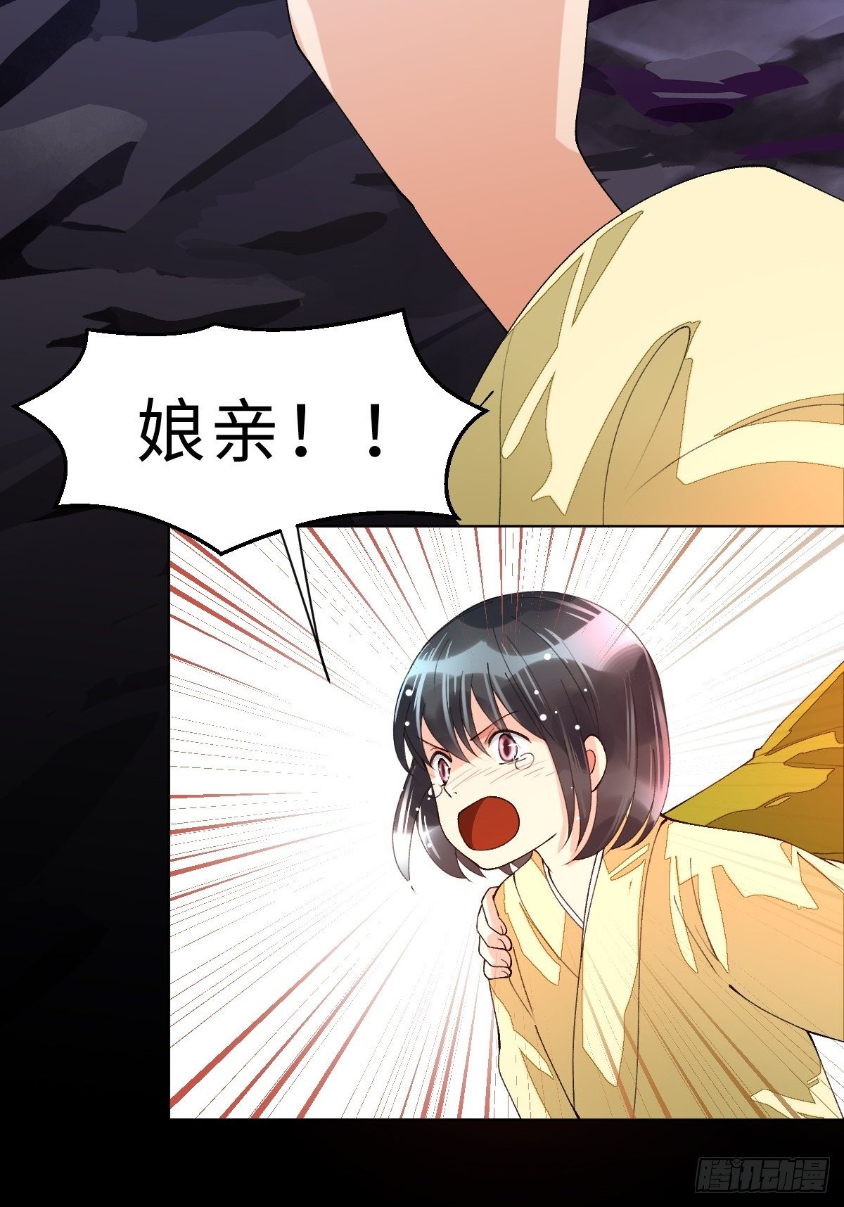 三十八话 不会爱上你(1/2)-第41话