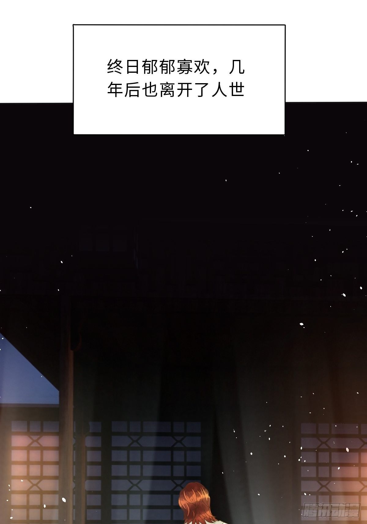 三十八话 不会爱上你(1/2)-第41话