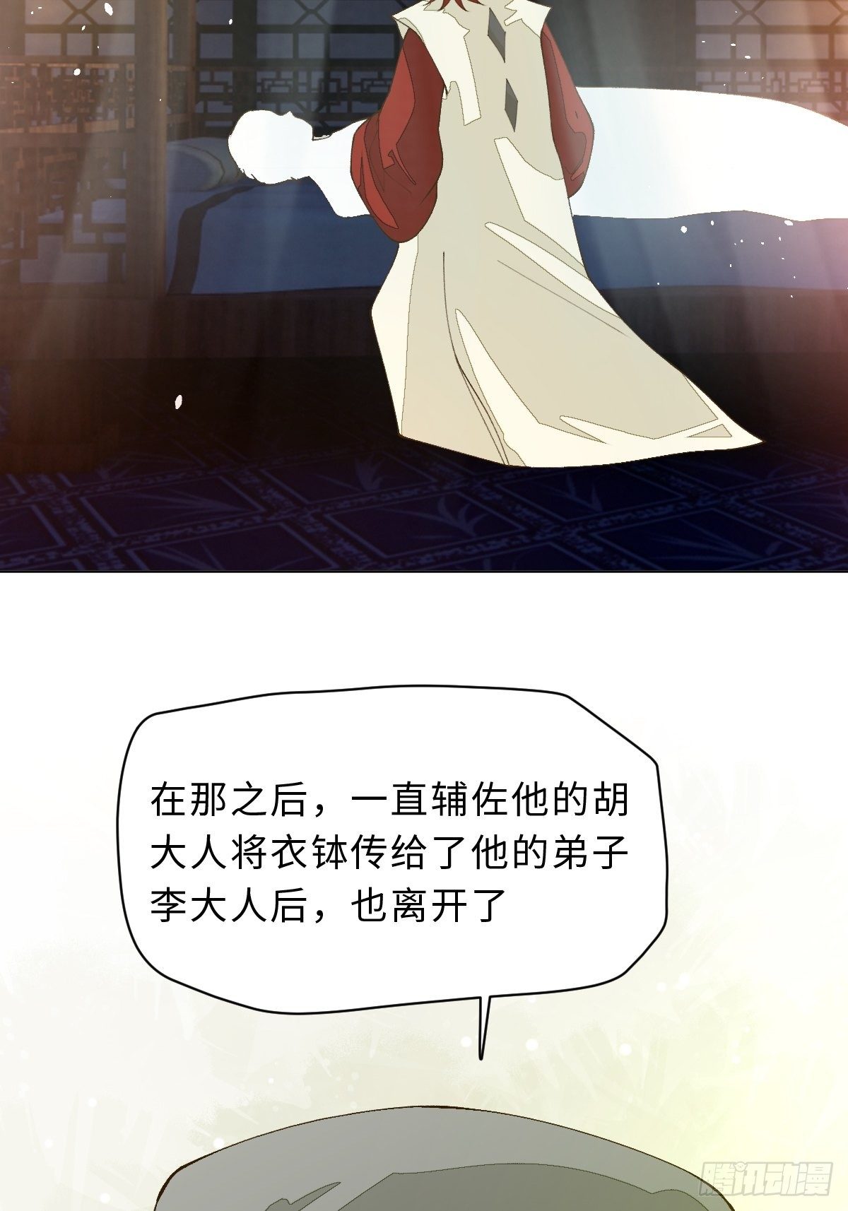 三十八话 不会爱上你(1/2)-第41话