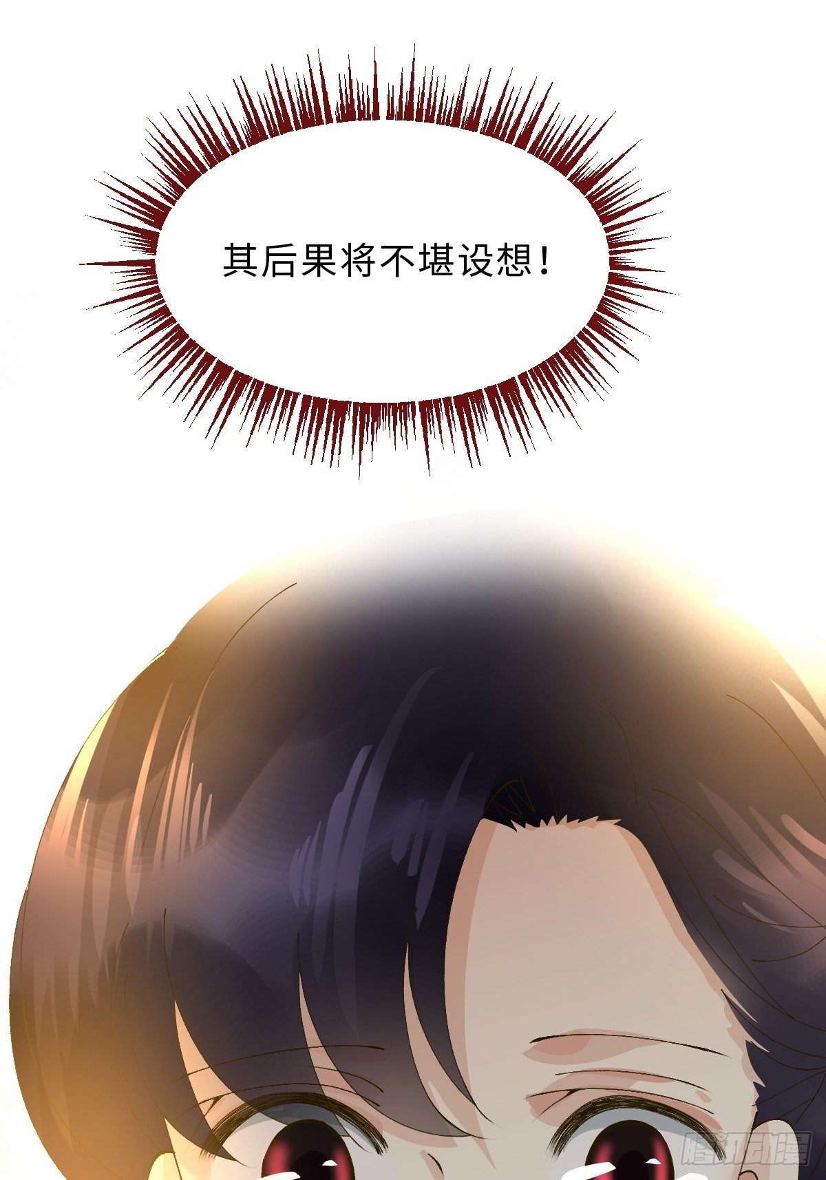 三十八话 不会爱上你(1/2)-第41话