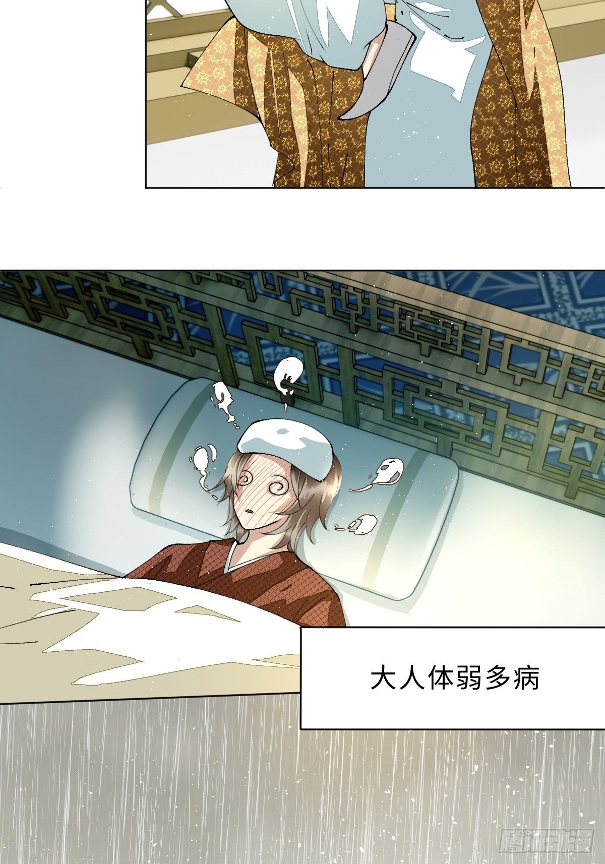 三十八话 不会爱上你(1/2)-第41话
