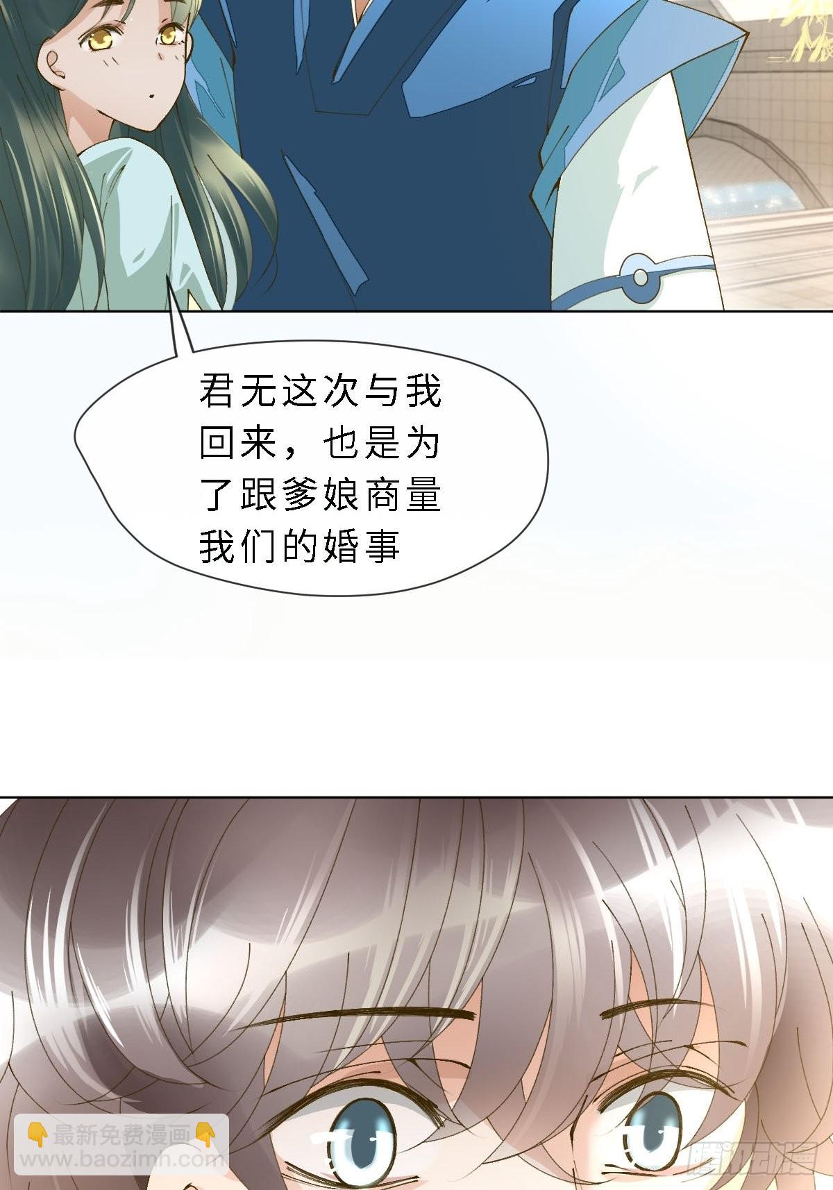 四十话 芙蓉刀(1/3)-第43话