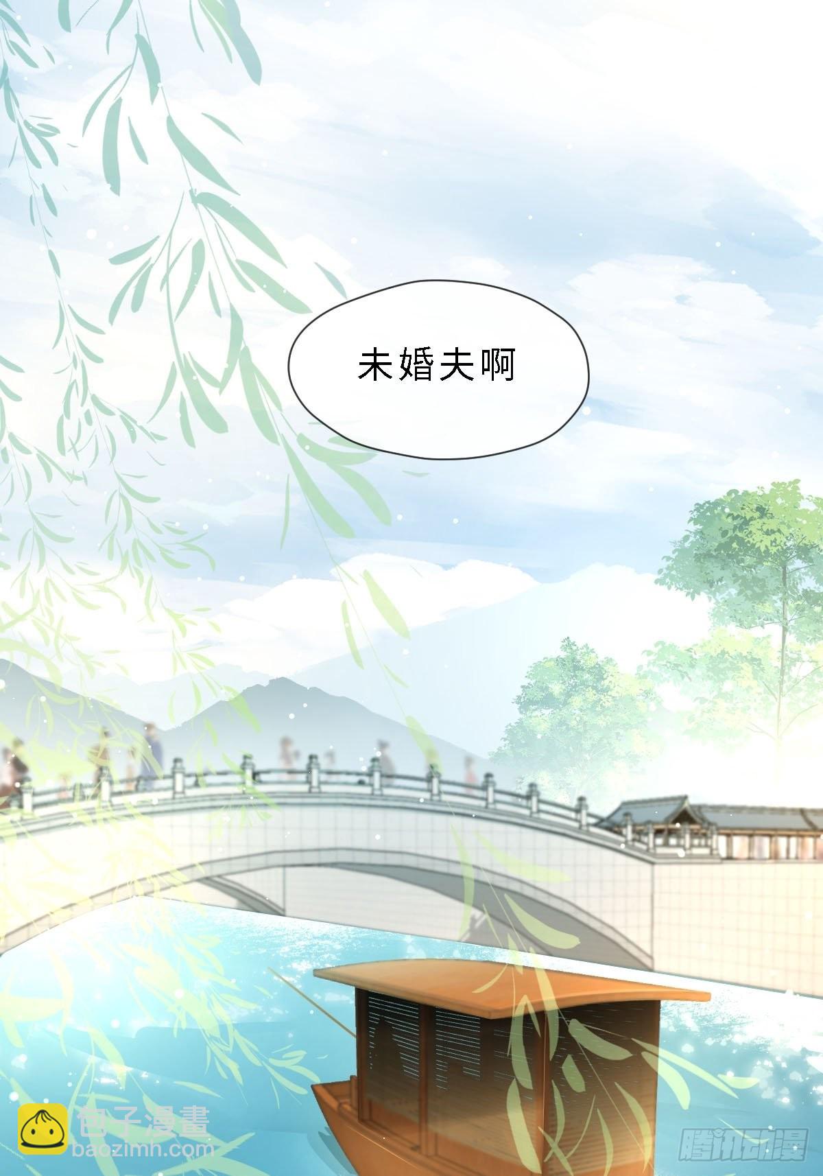 四十话 芙蓉刀(1/3)-第43话