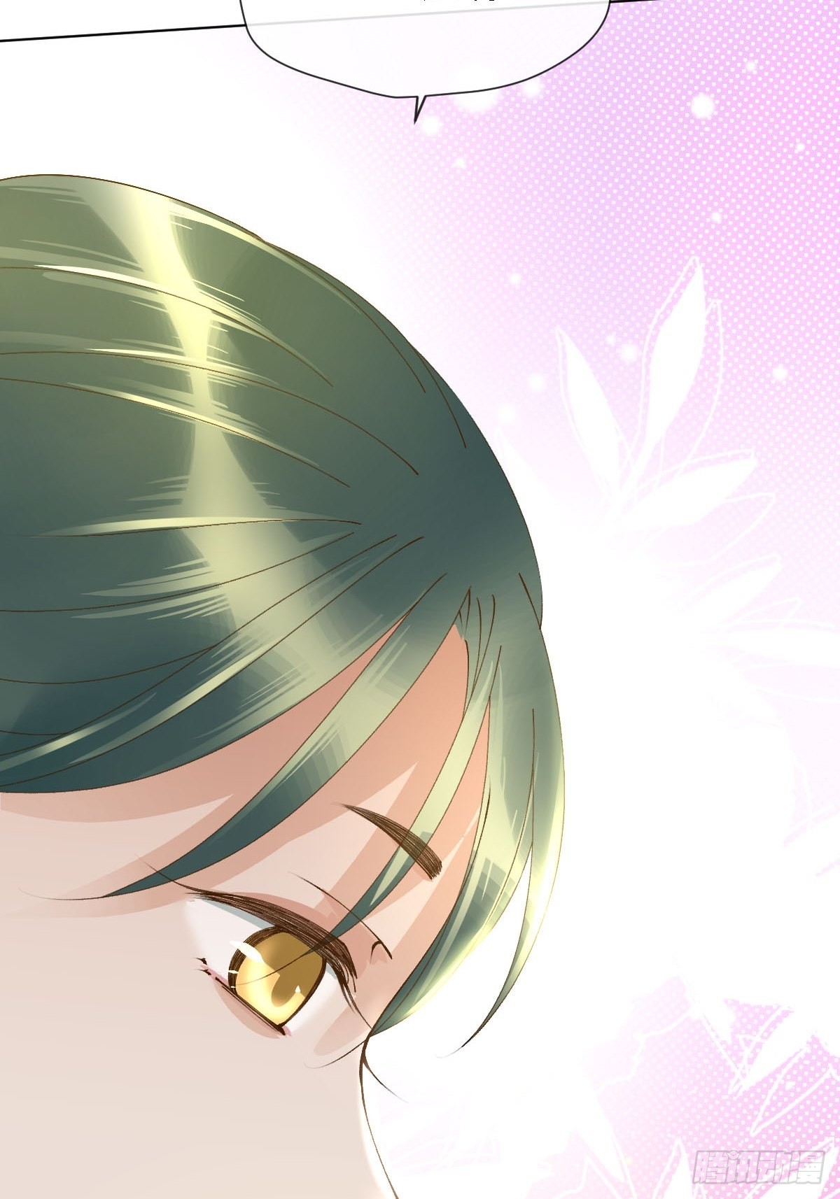 四十话 芙蓉刀(1/3)-第43话