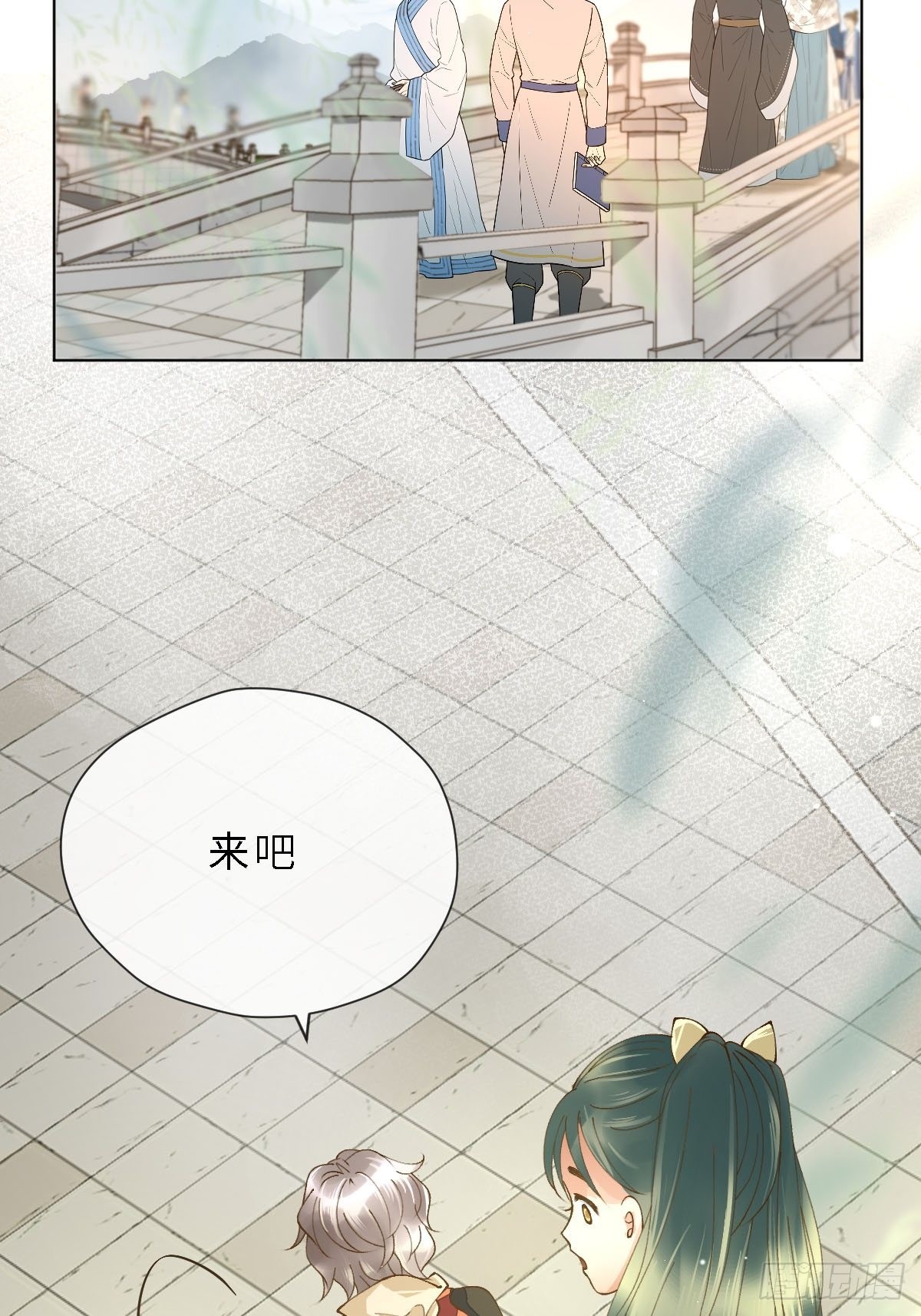 四十话 芙蓉刀(1/3)-第43话