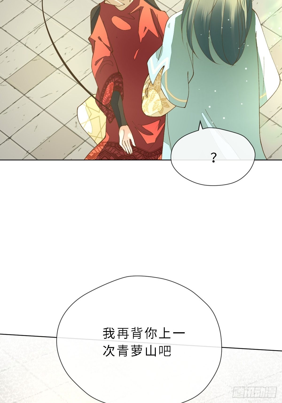 四十话 芙蓉刀(1/3)-第43话