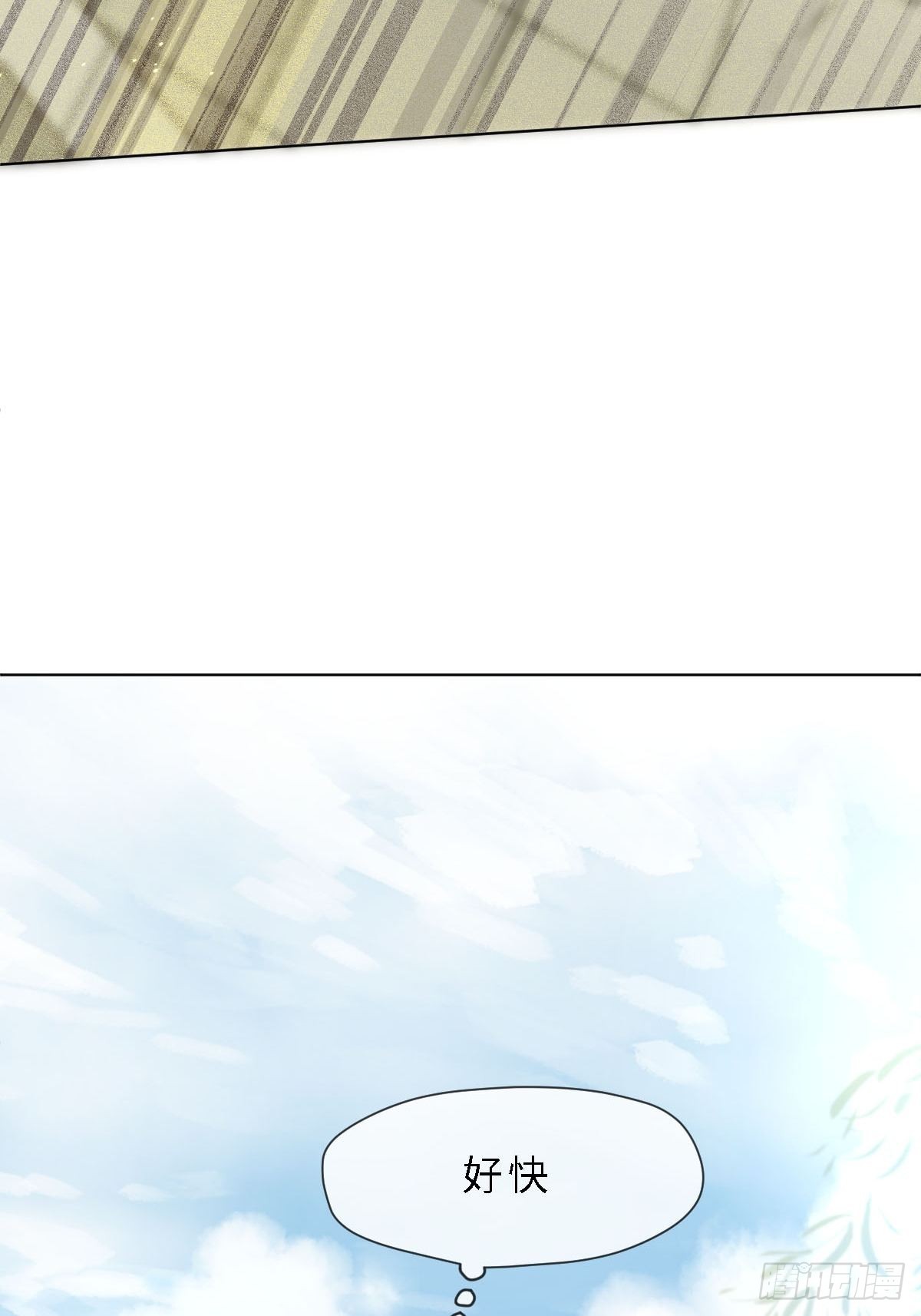四十话 芙蓉刀(1/3)-第43话