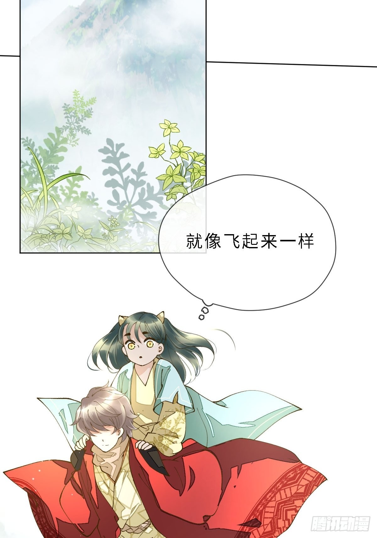 四十话 芙蓉刀(1/3)-第43话