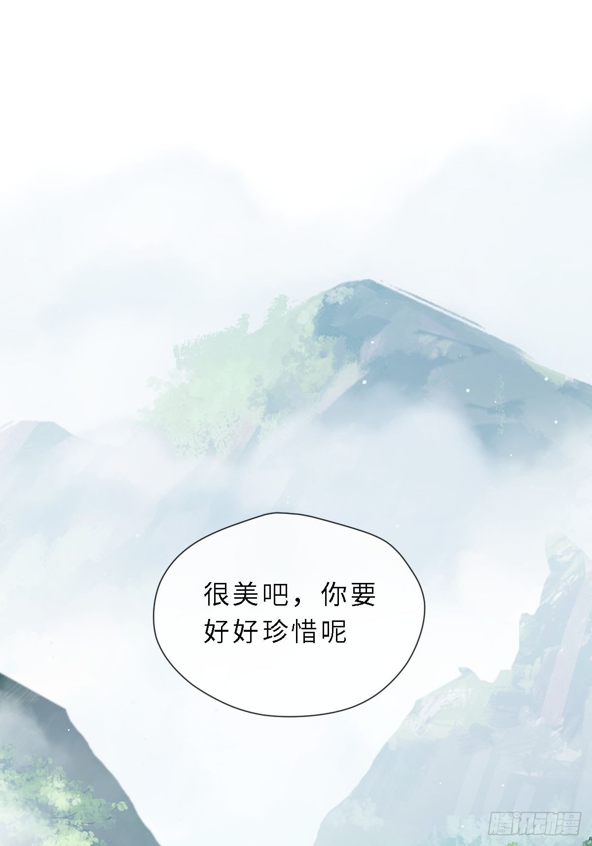 四十话 芙蓉刀(1/3)-第43话