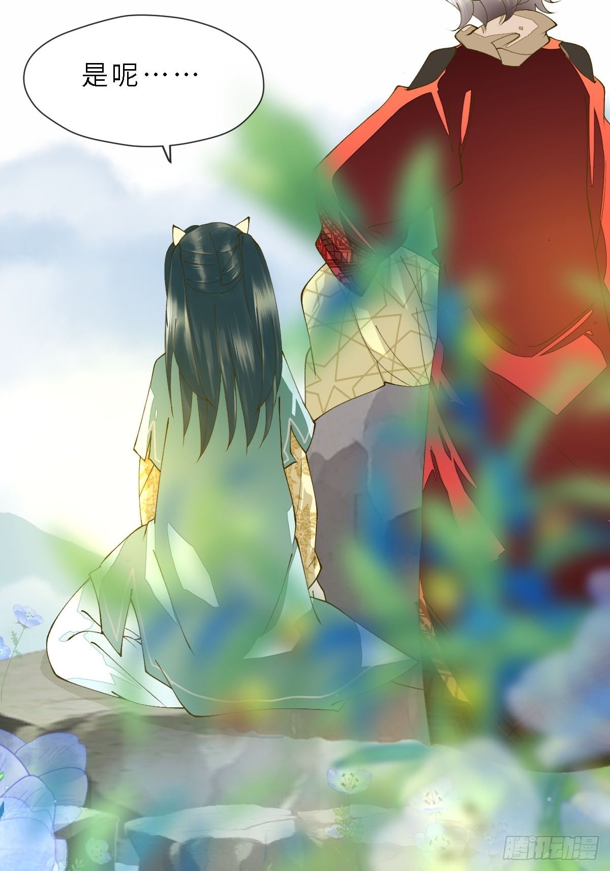 四十话 芙蓉刀(1/3)-第43话