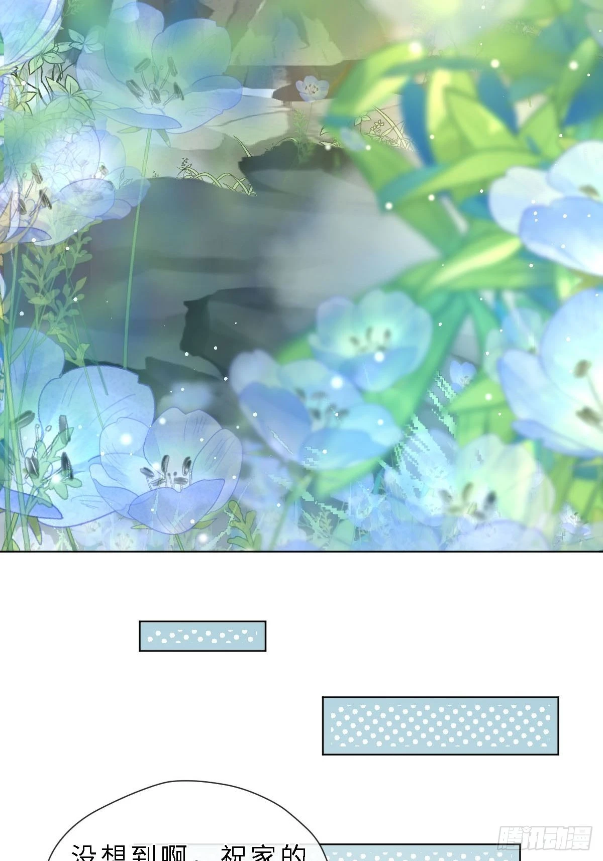 四十话 芙蓉刀(1/3)-第43话