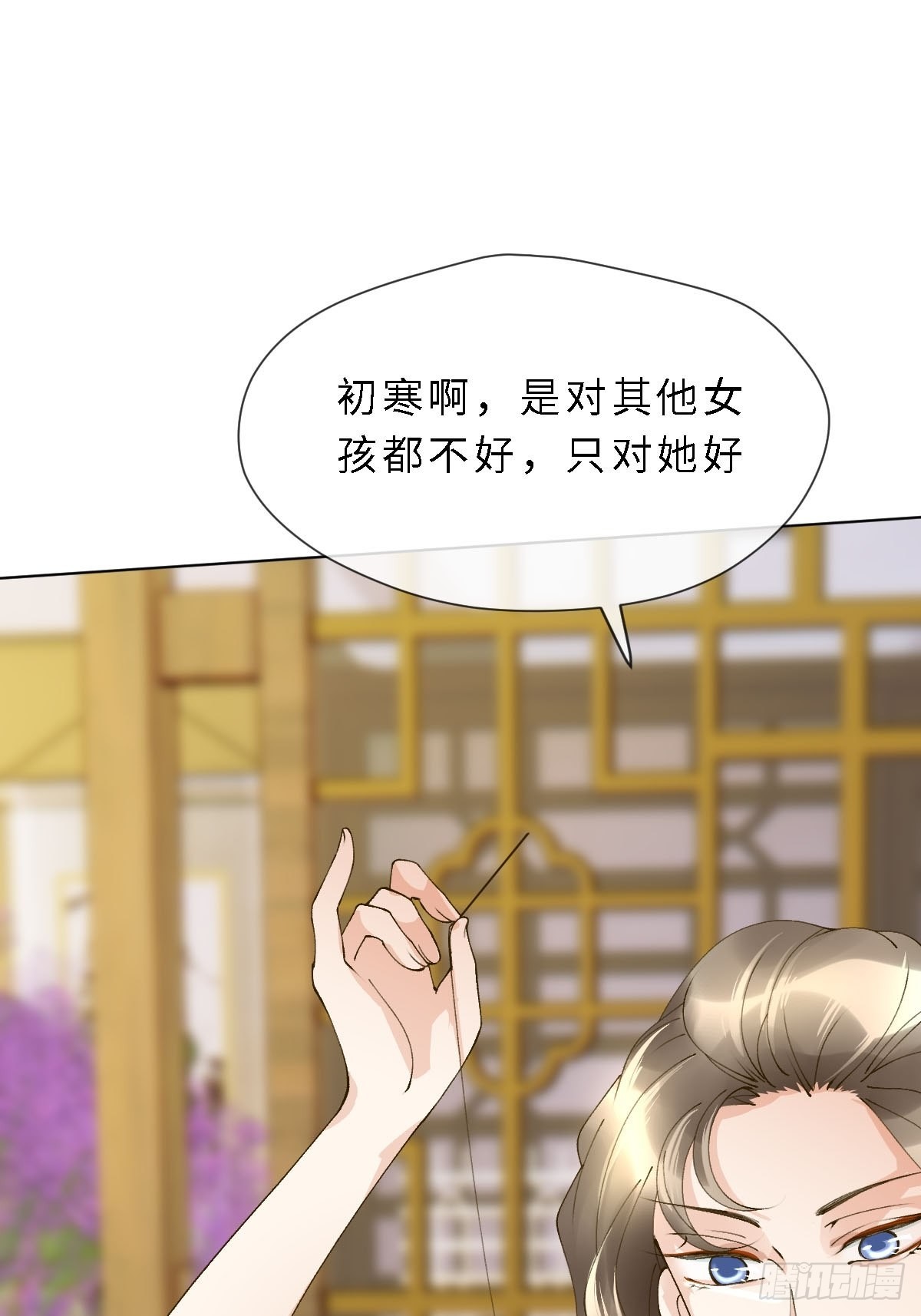 四十话 芙蓉刀(1/3)-第43话