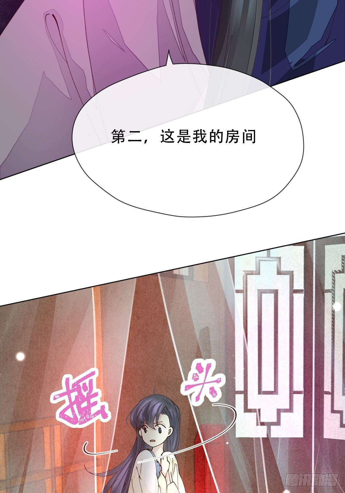 第五话 跳舞，你行不行啊？！(1/2)-第7话