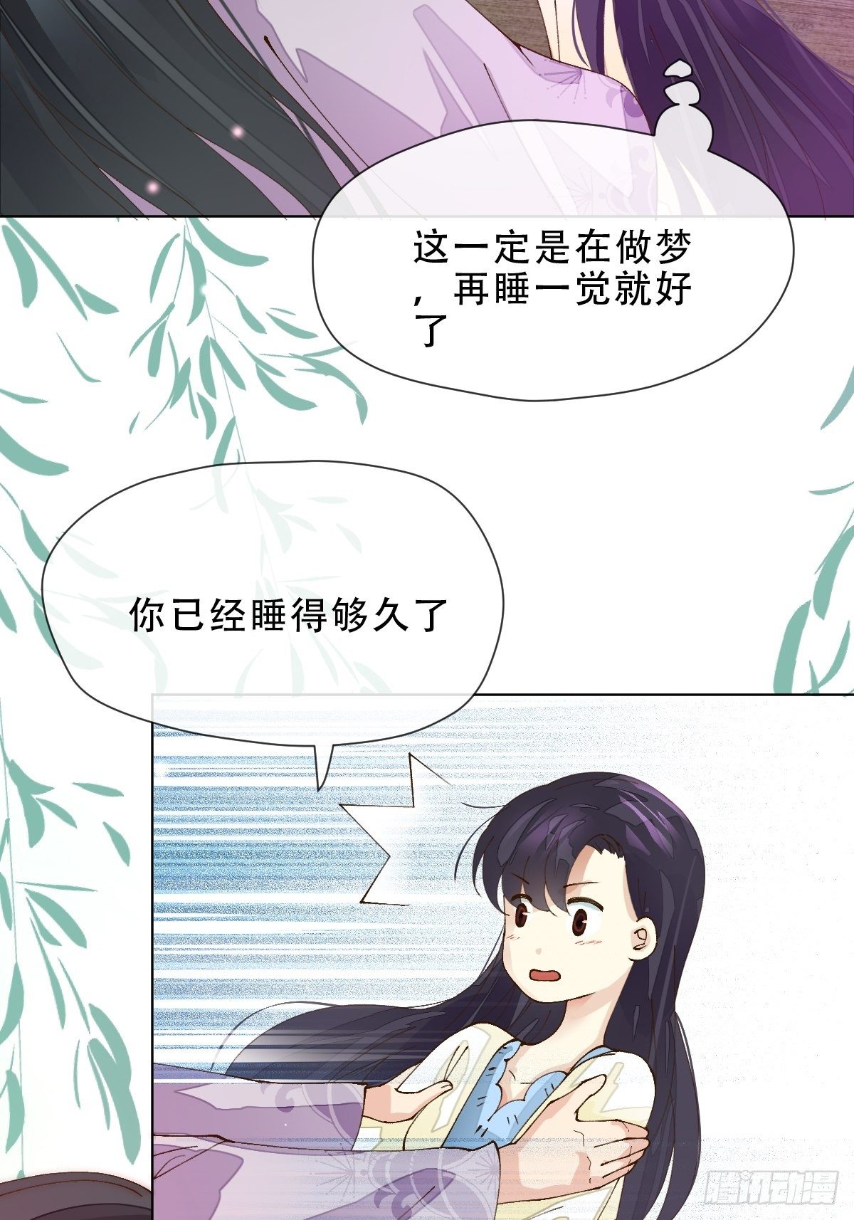 第五话 跳舞，你行不行啊？！(1/2)-第7话