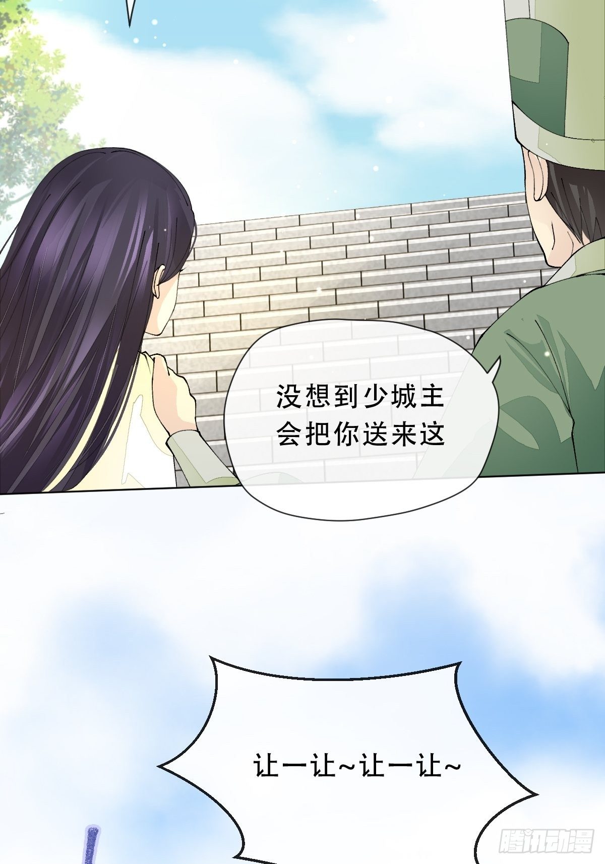 第五话 跳舞，你行不行啊？！(1/2)-第7话