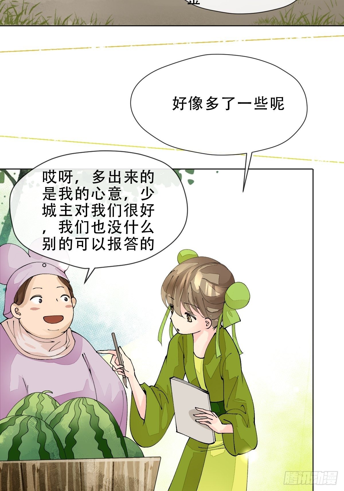 第五话 跳舞，你行不行啊？！(1/2)-第7话