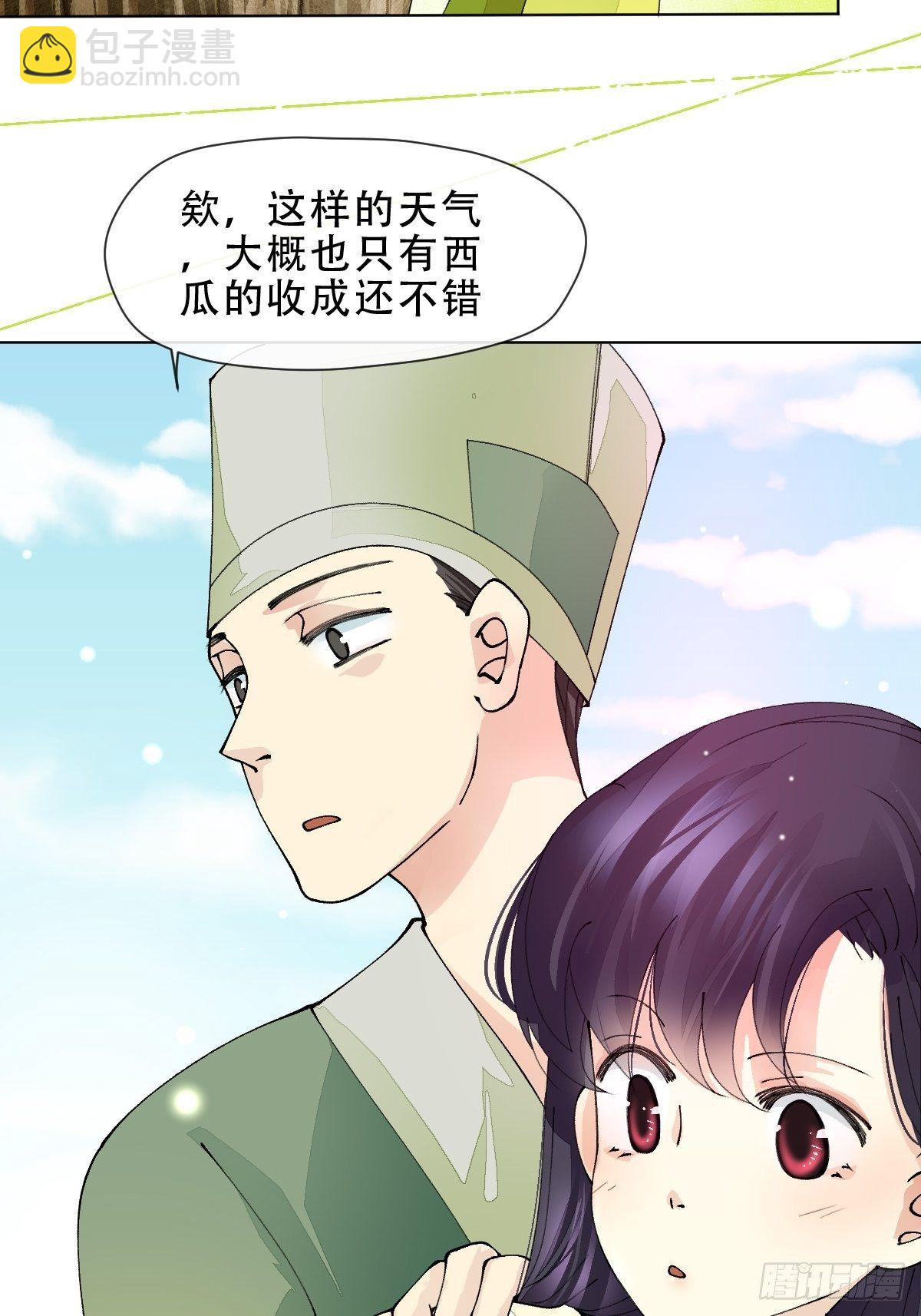 第五话 跳舞，你行不行啊？！(1/2)-第7话