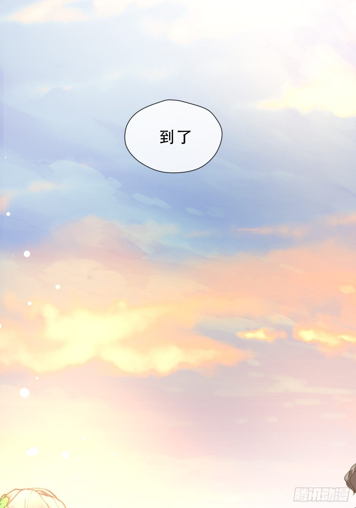 第七话  永夜(1/2)-第9话