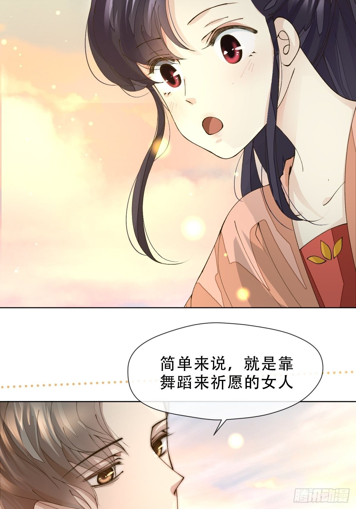第七话  永夜(1/2)-第9话
