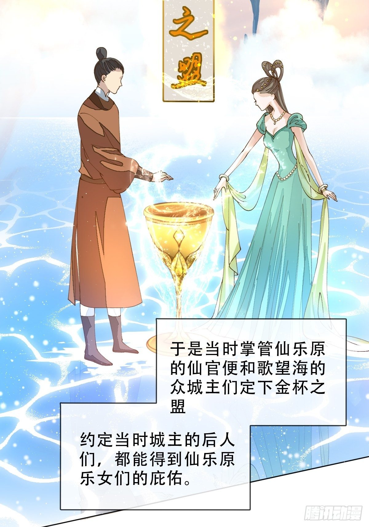 第七话  永夜(1/2)-第9话