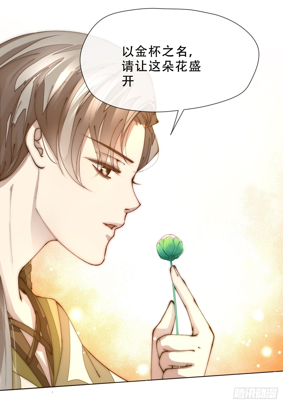 第七话  永夜(1/2)-第9话