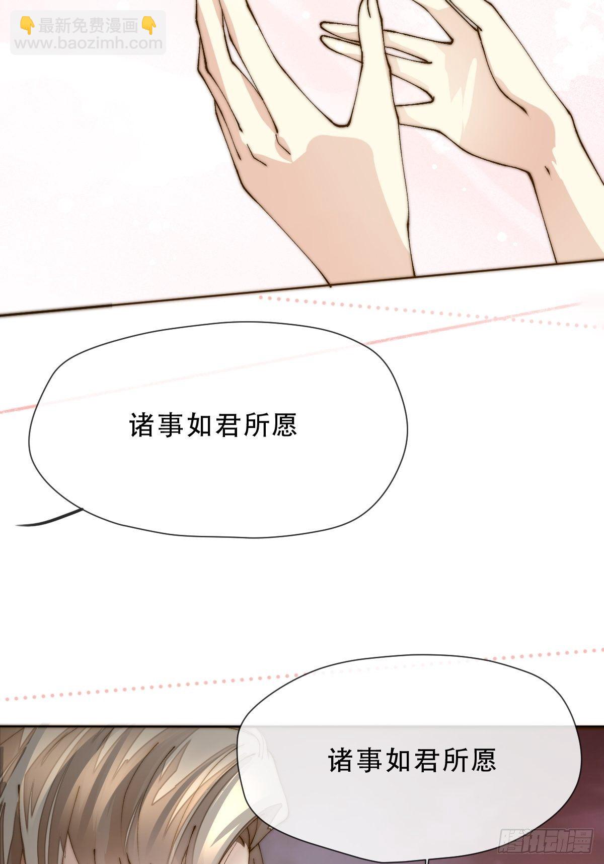 第七话  永夜(1/2)-第9话