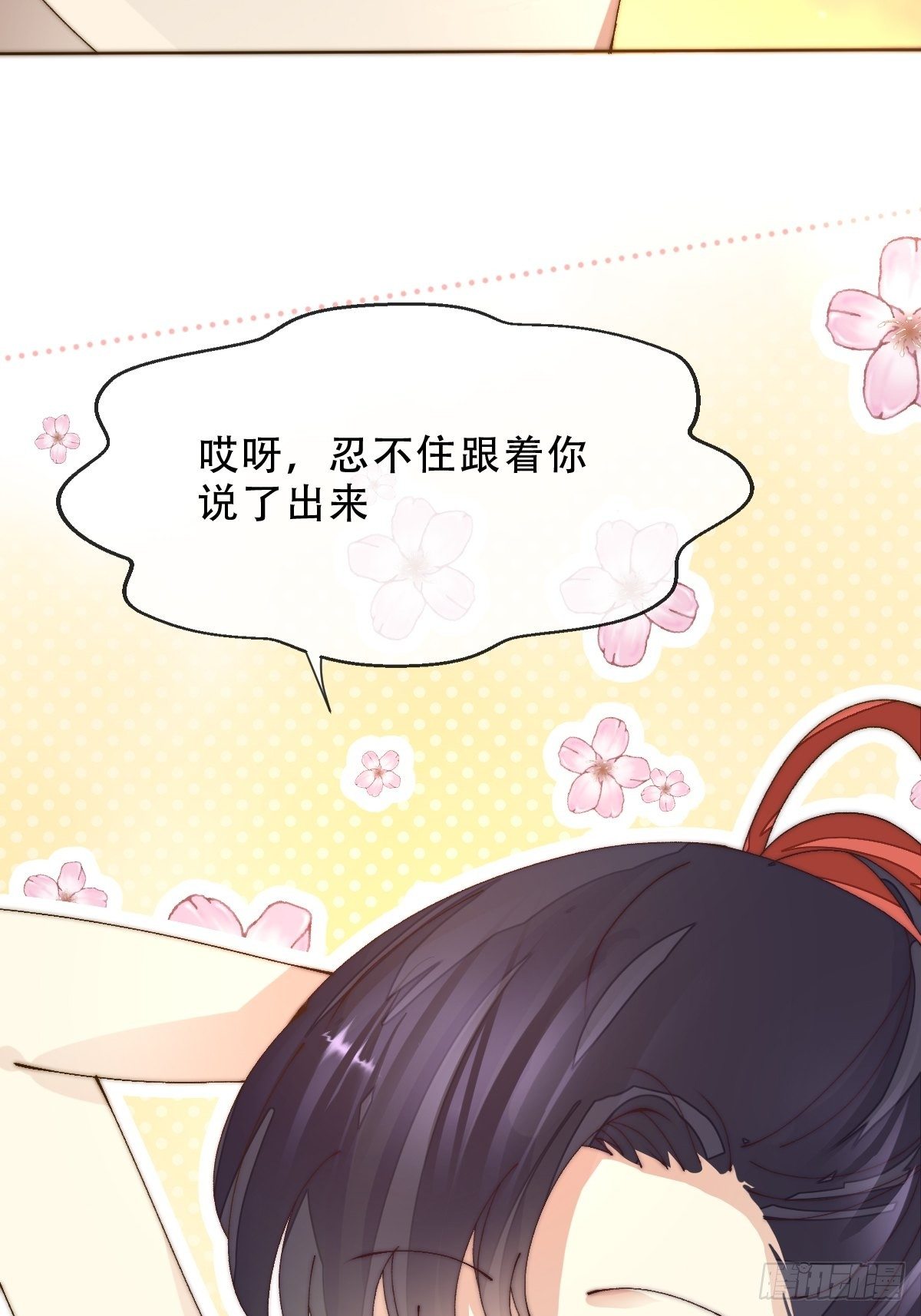 第七话  永夜(1/2)-第9话