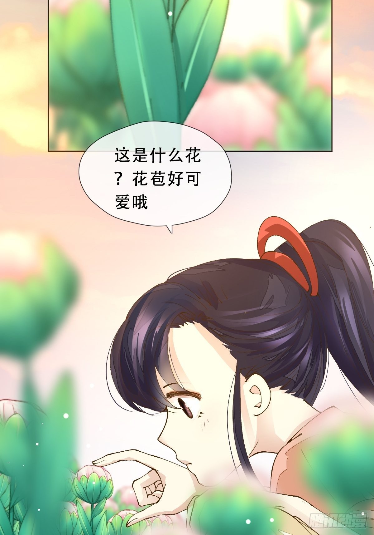 第七话  永夜(1/2)-第9话
