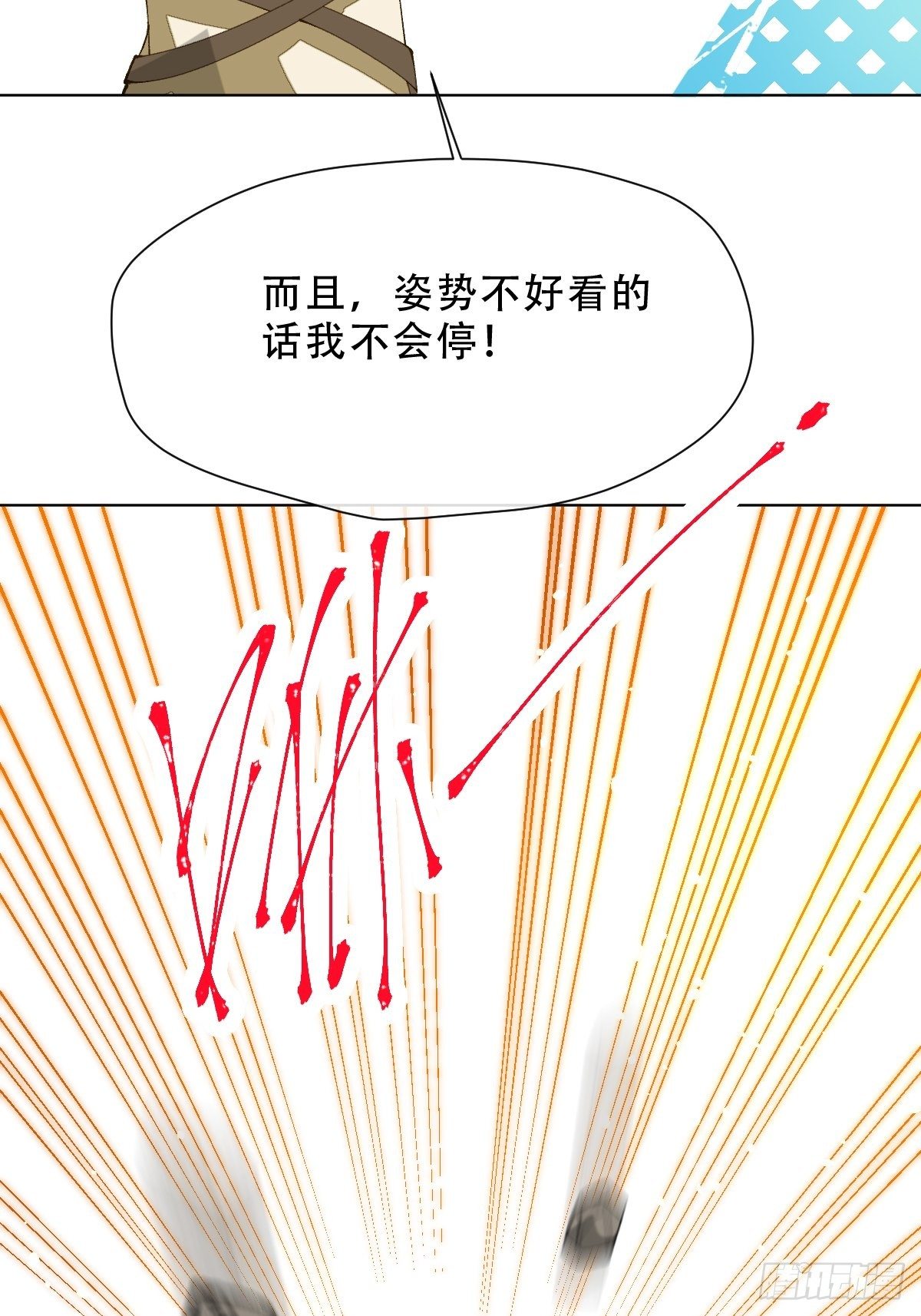 第七话  永夜(1/2)-第9话