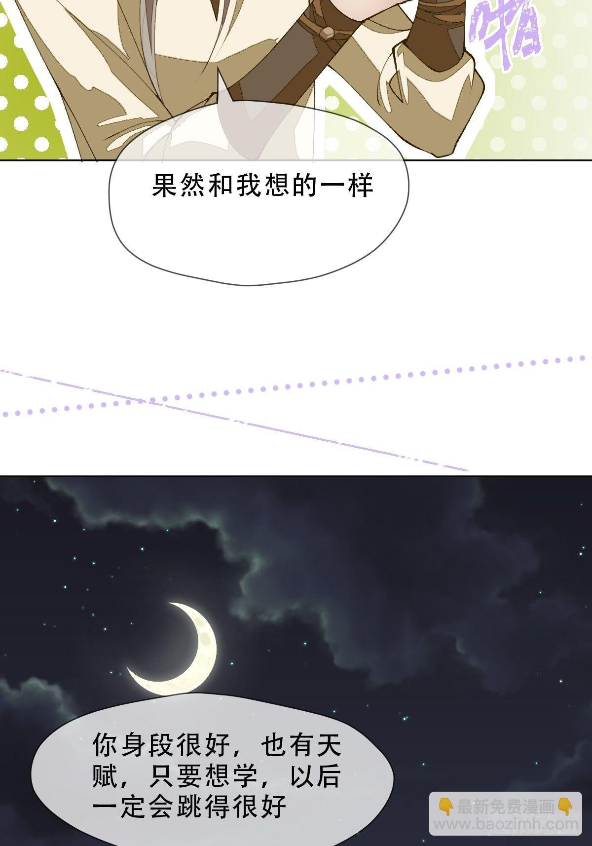 第七话  永夜(1/2)-第9话