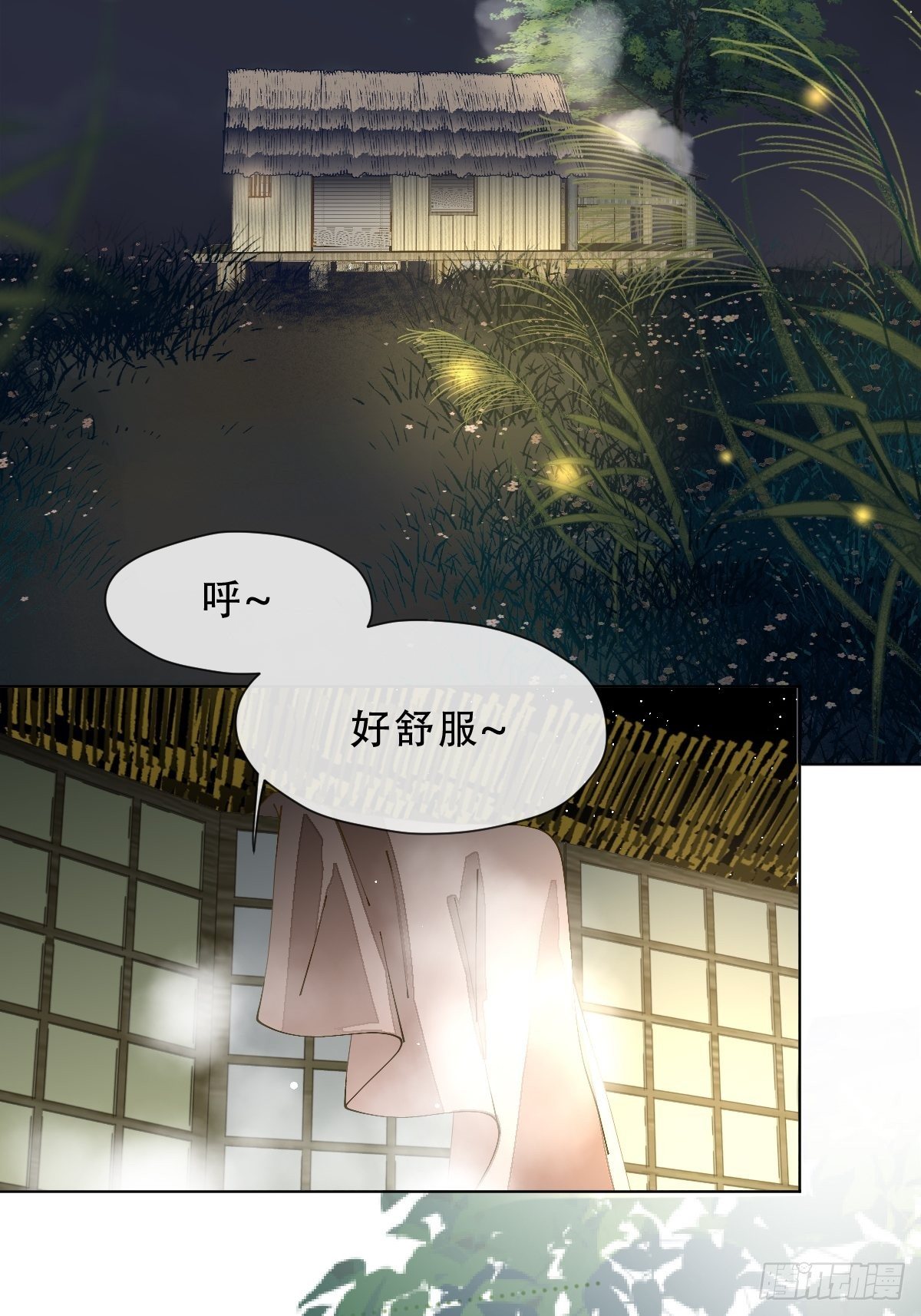 第七话  永夜(1/2)-第9话