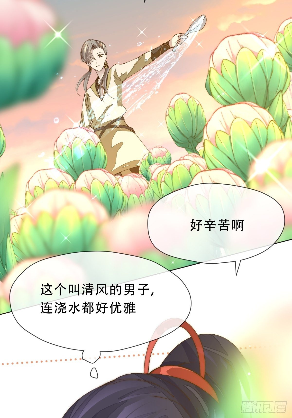 第七话  永夜(1/2)-第9话
