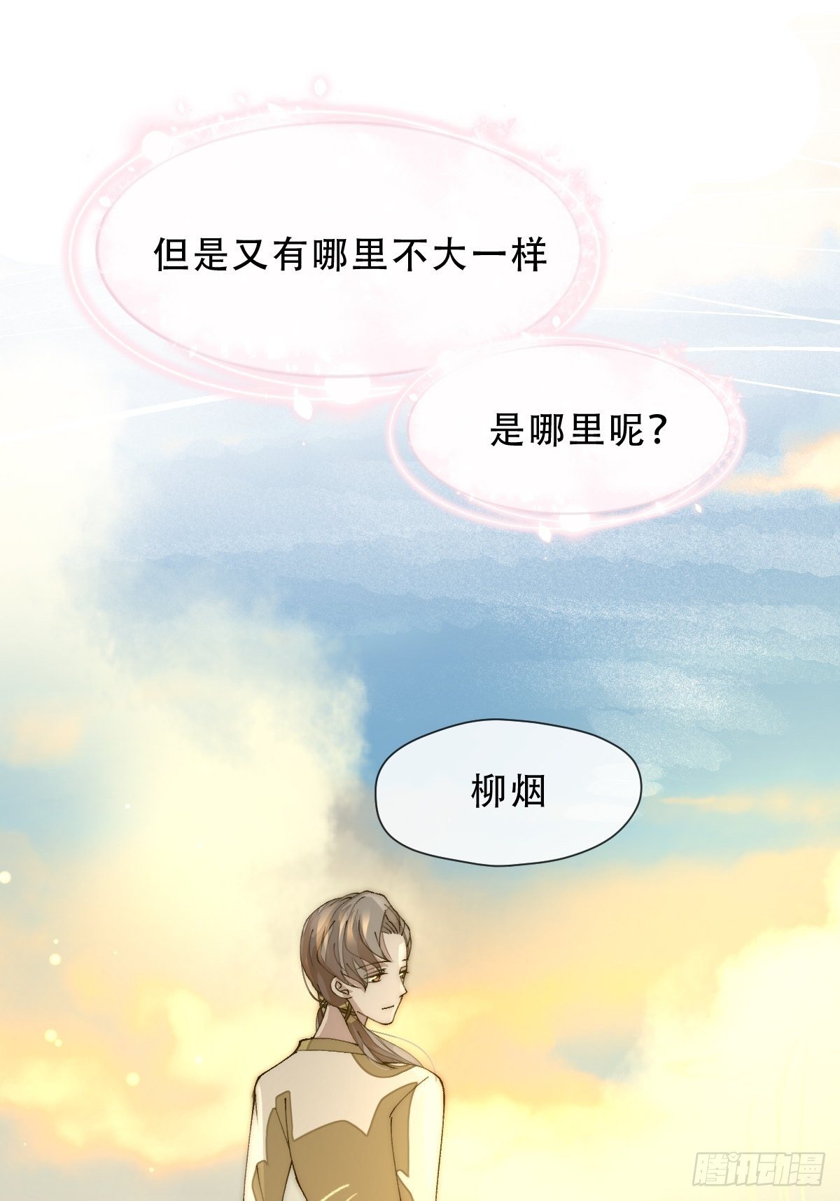 第七话  永夜(1/2)-第9话
