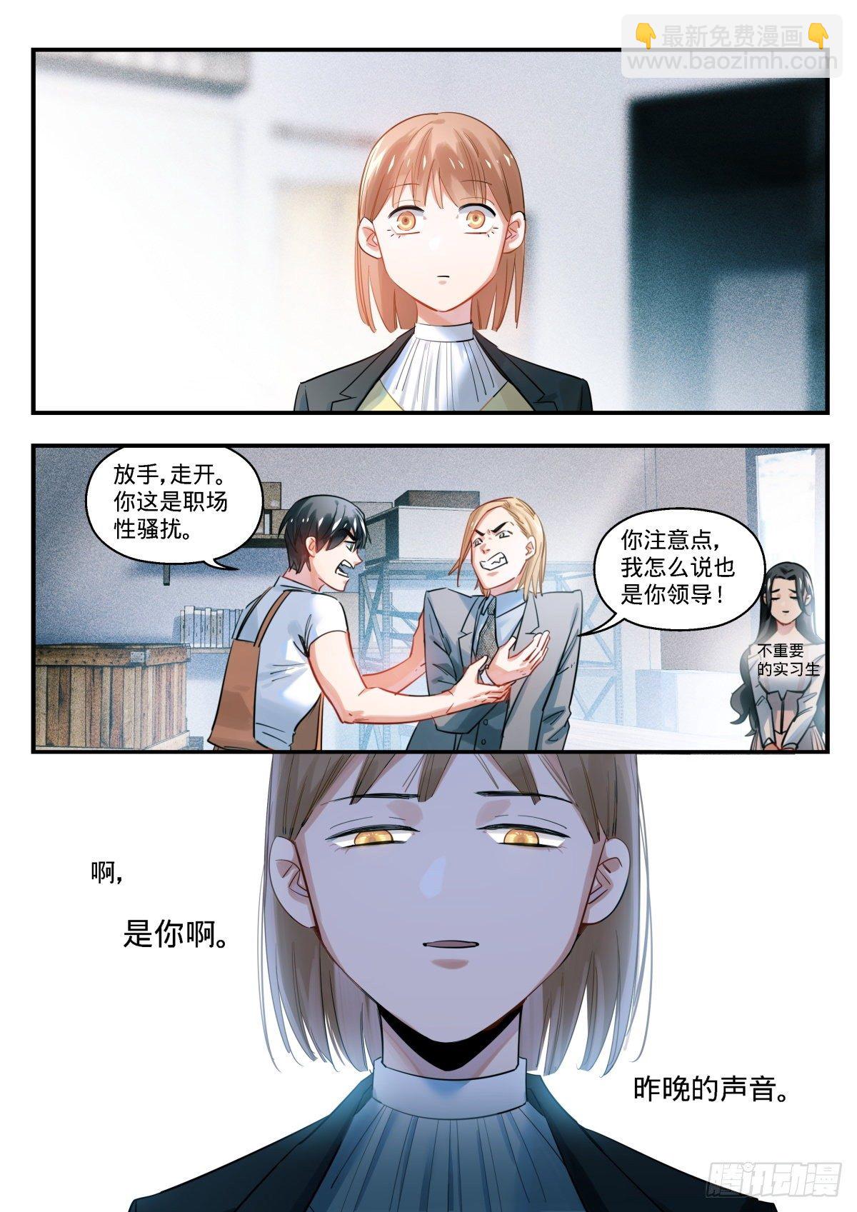 10.抉择之时-第11话