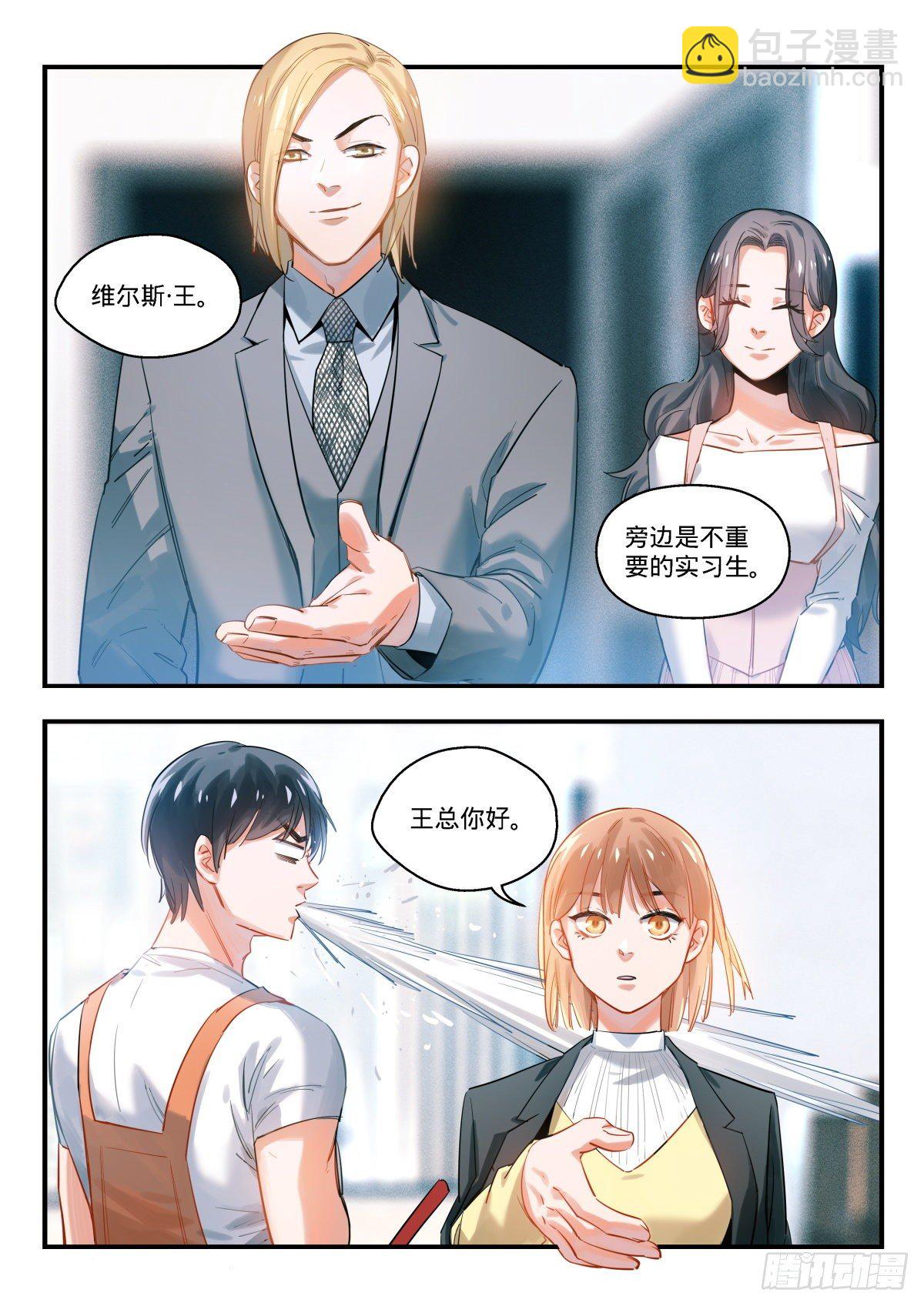 10.抉择之时-第11话