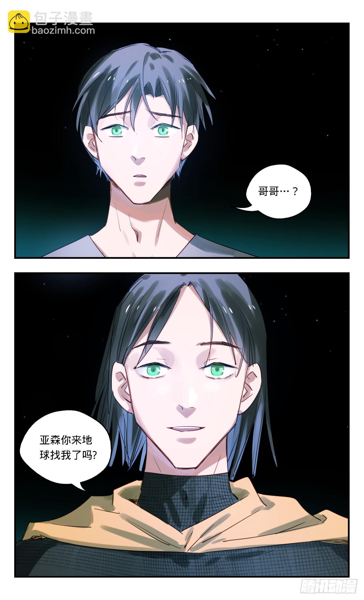 100.再见哥哥-第101话
