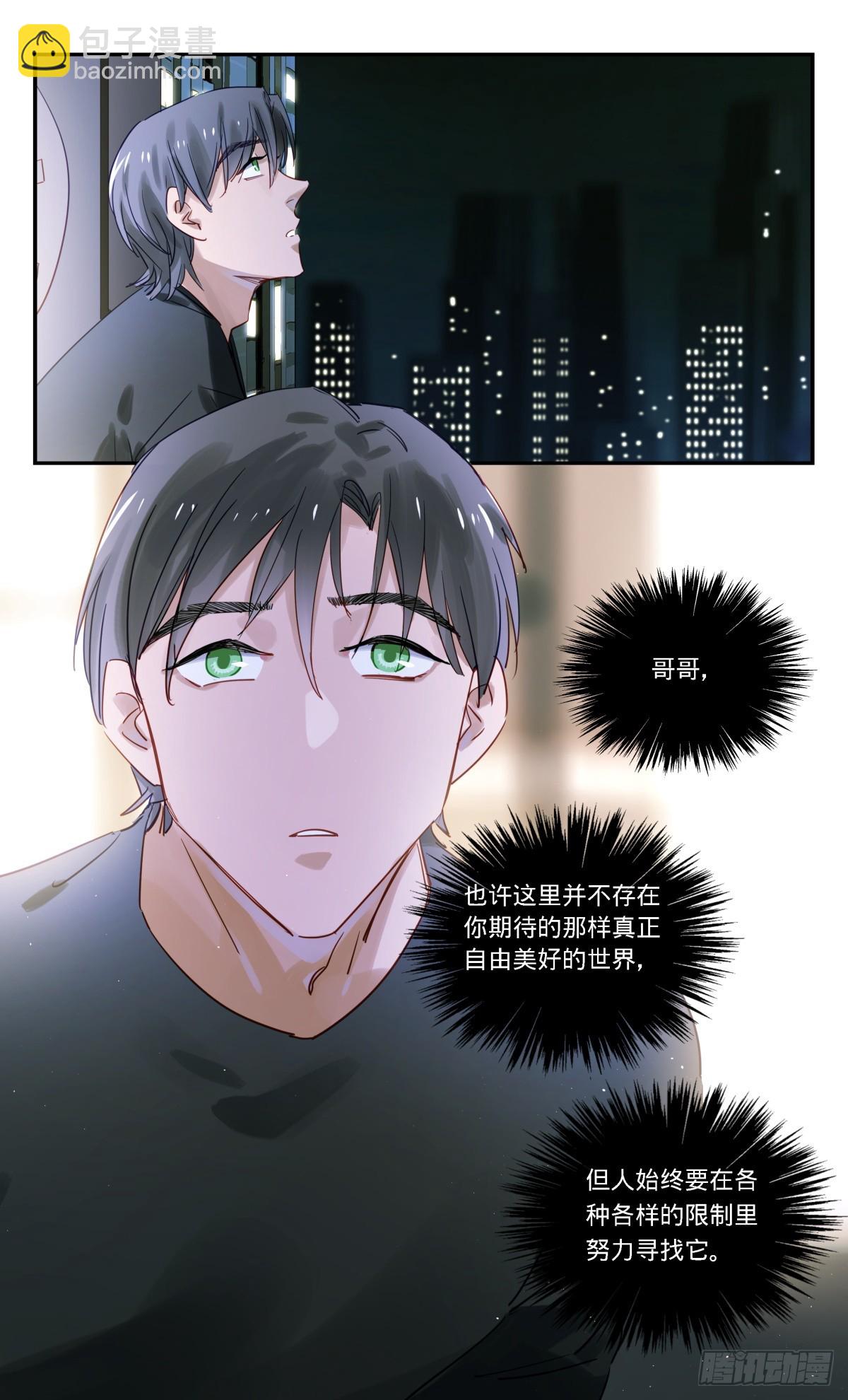 102.钻石雨-第103话