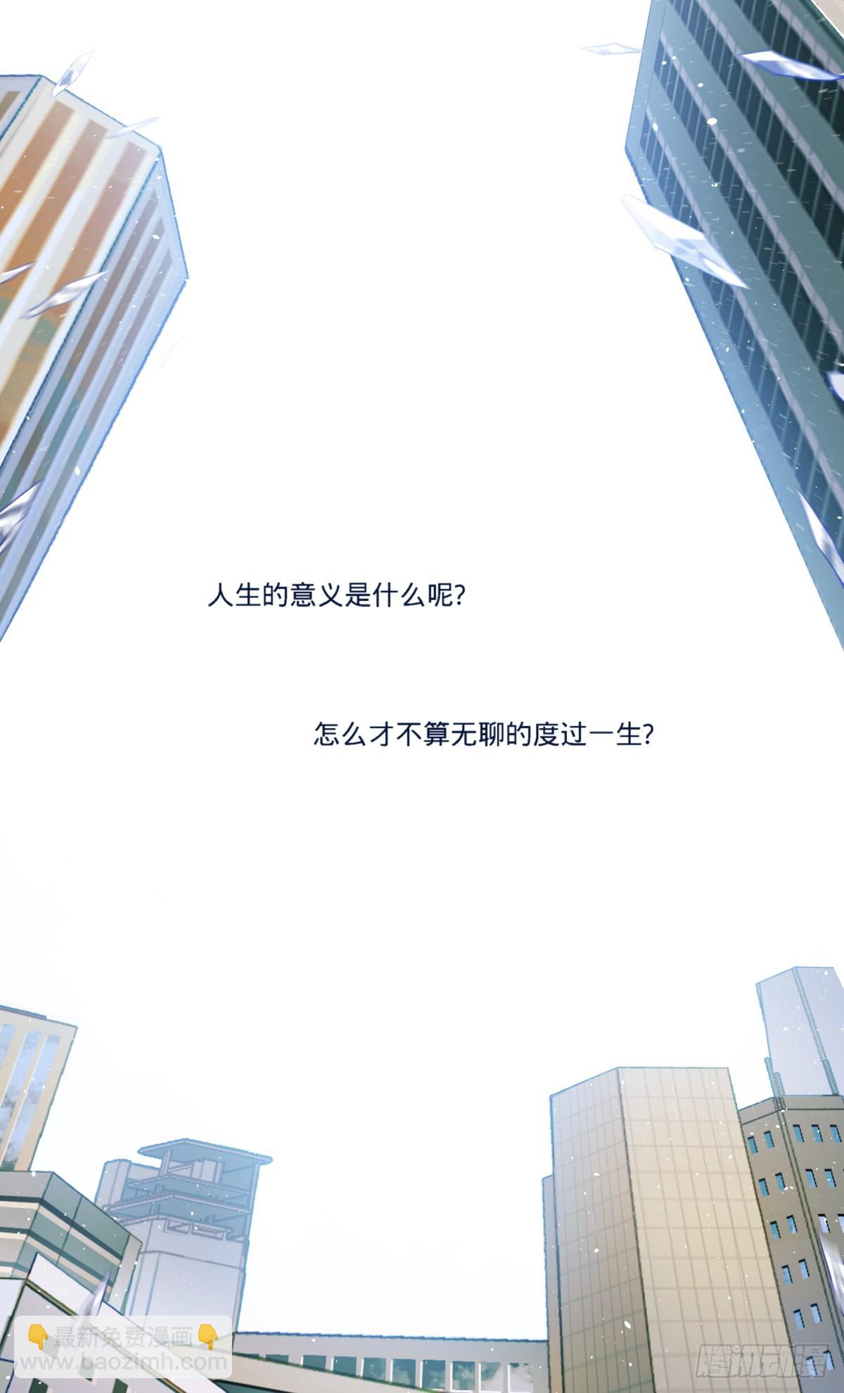 102.钻石雨-第103话