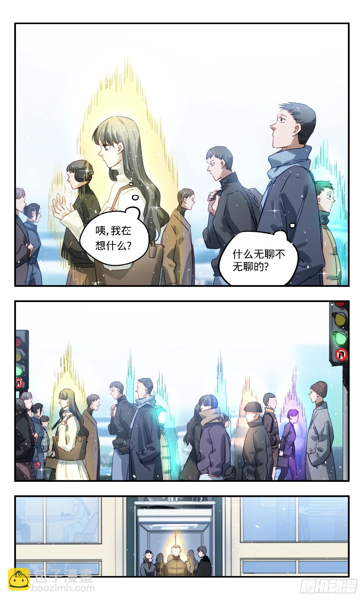102.钻石雨-第103话