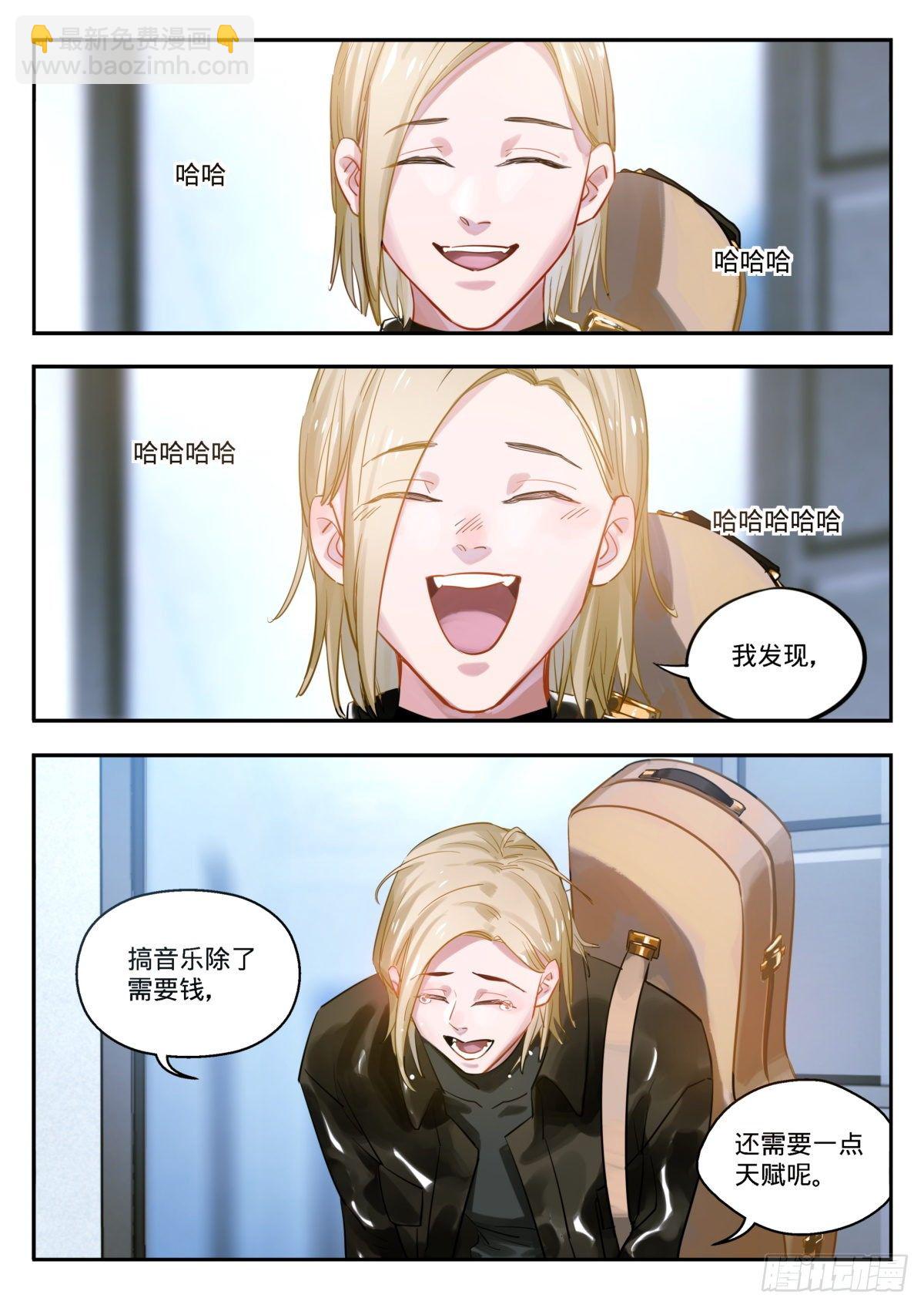 12.晕倒和惊醒的反复循环-第13话
