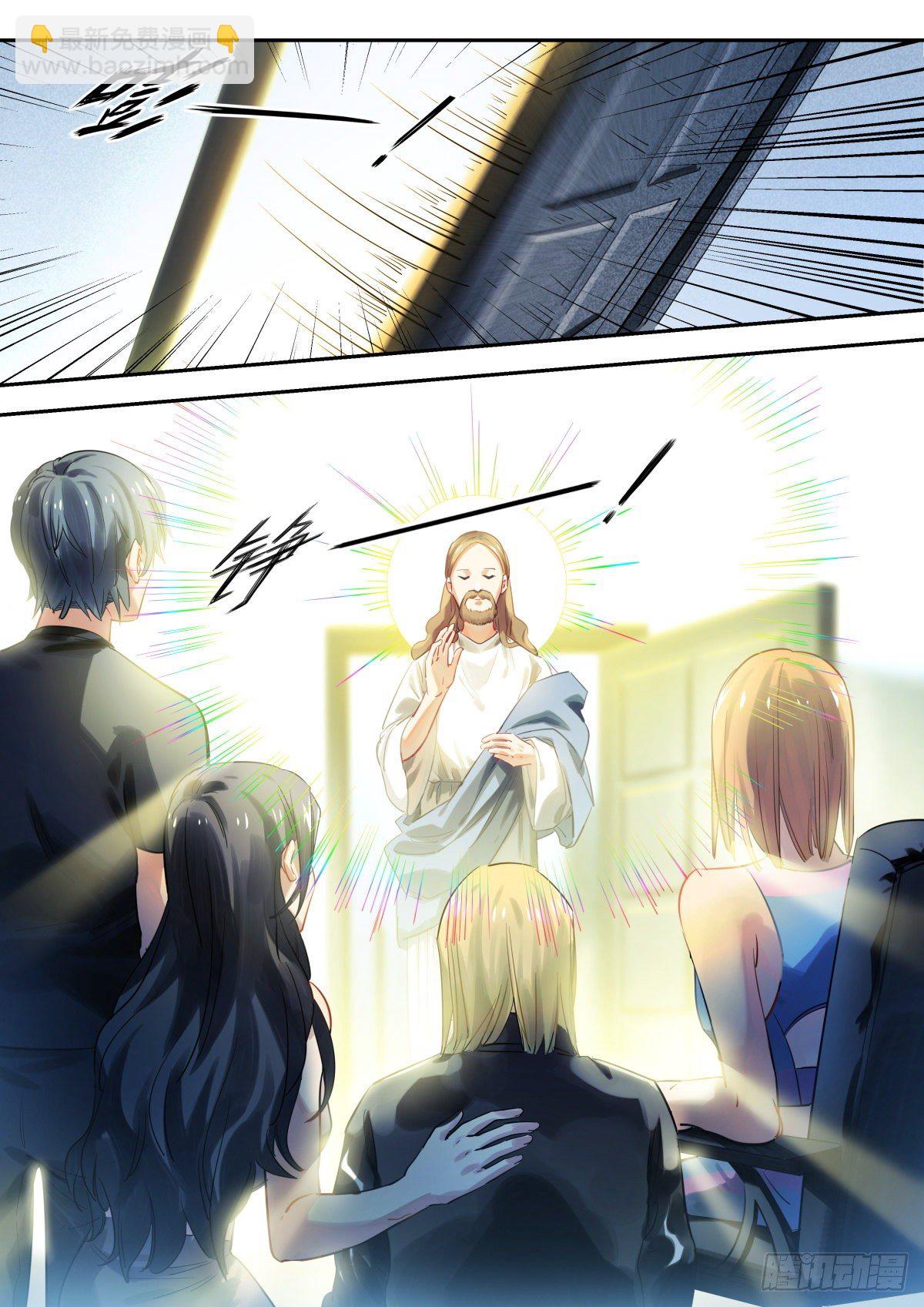 12.晕倒和惊醒的反复循环-第13话