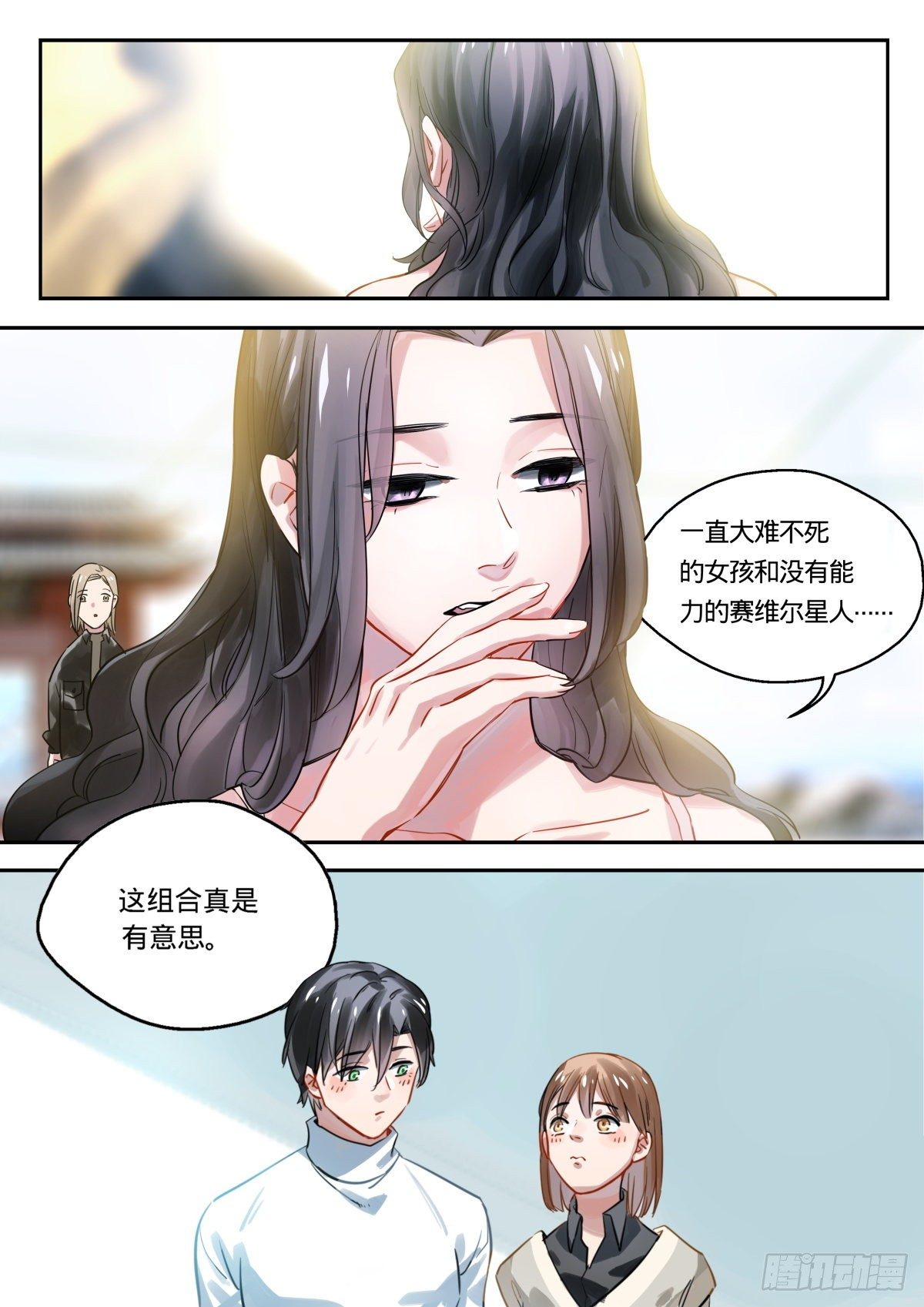 16.没有奇迹的奇迹-第17话