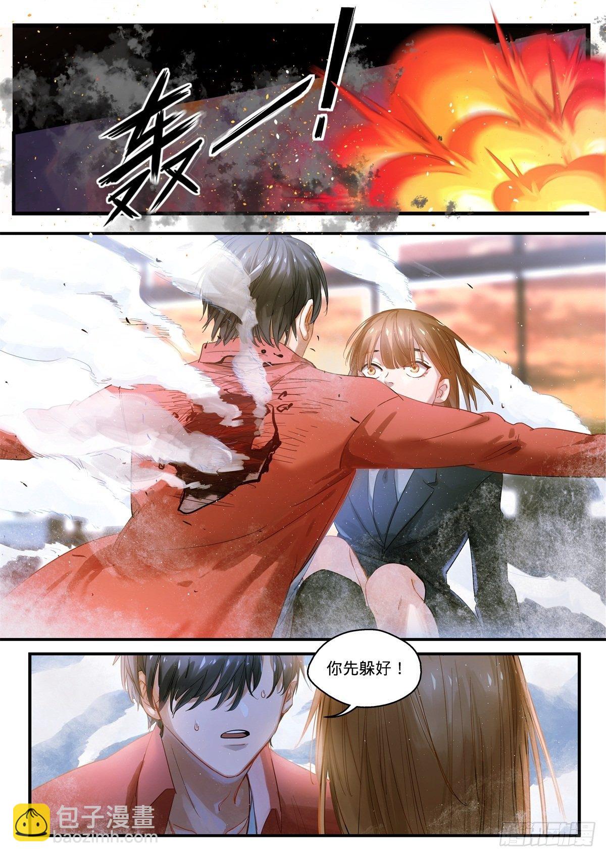 2.我来做英雄!-第3话
