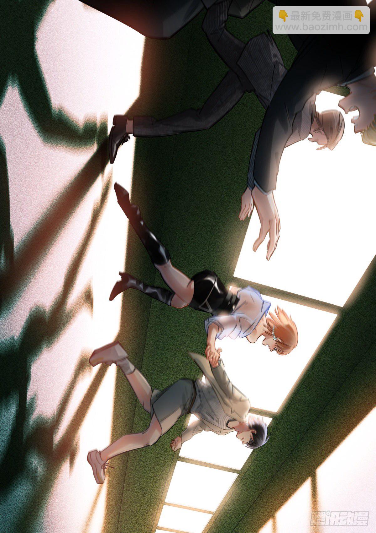 20.恋爱101-第21话