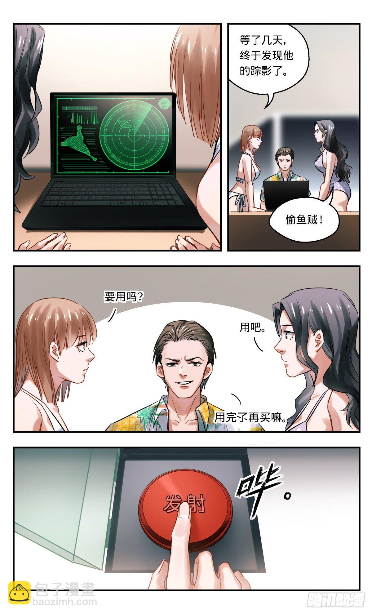 26.都是老熟人了-第27话