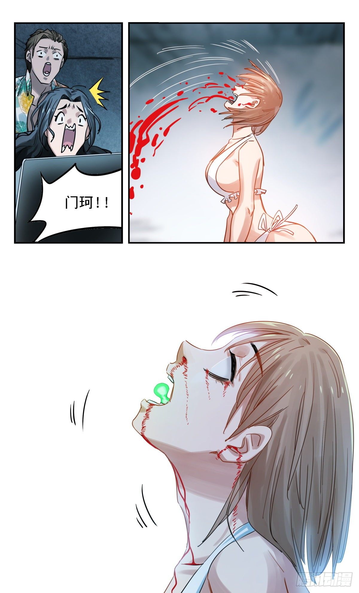 30.试验场-第31话