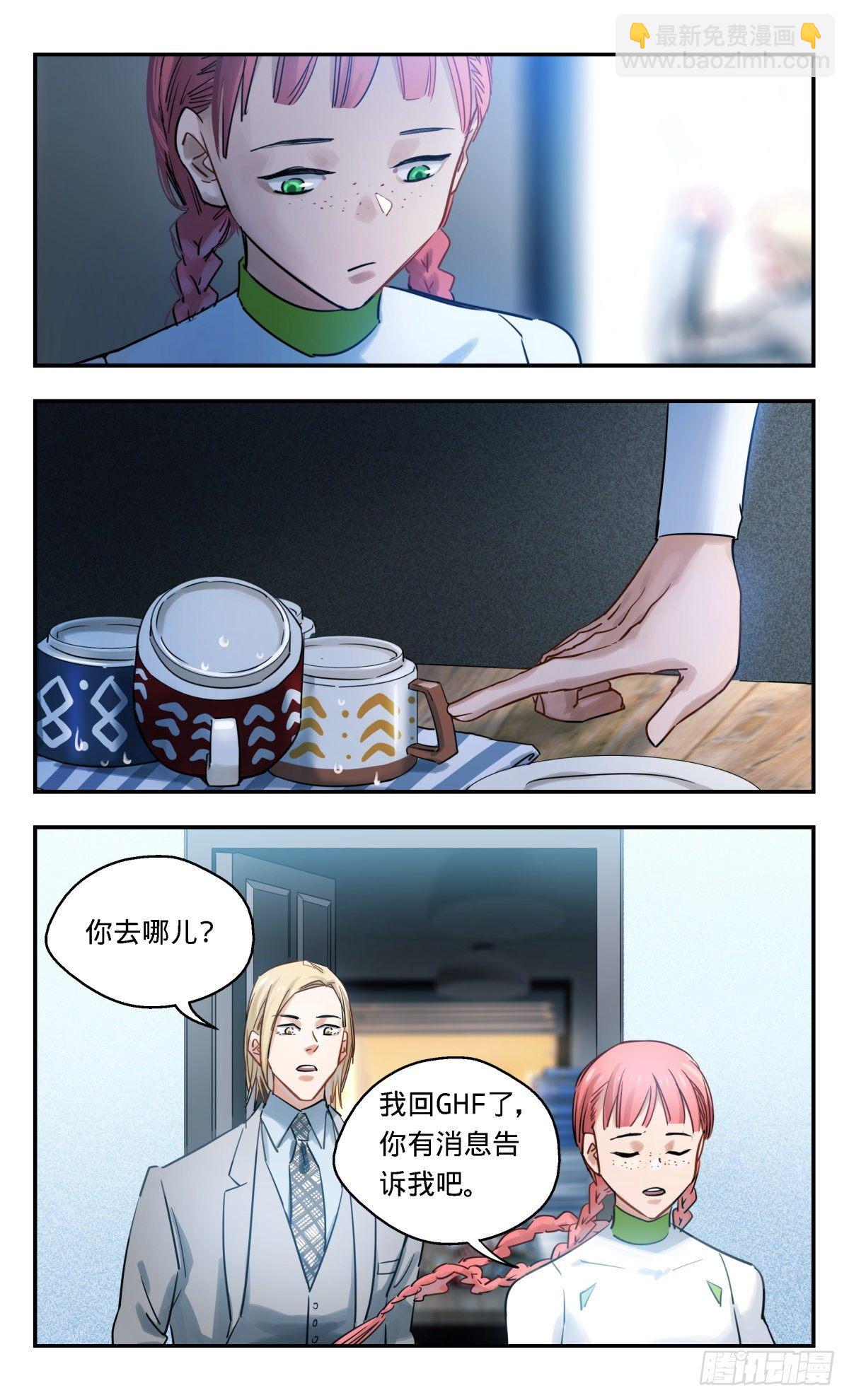 40.哥哥去哪儿了-第41话